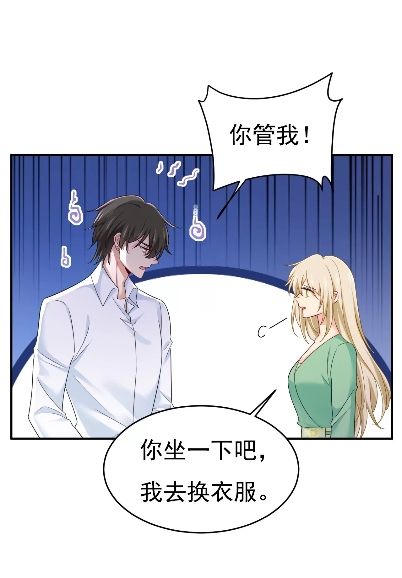 你回去吧！27