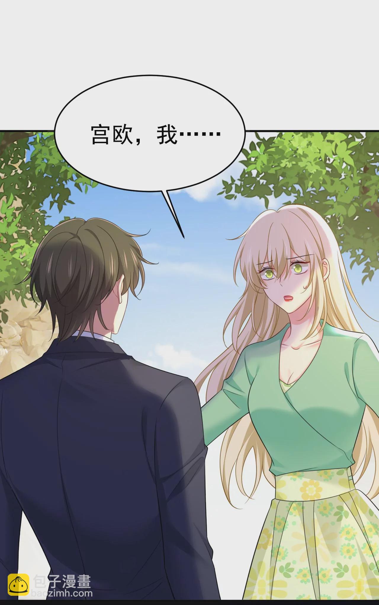 你回去吧！3