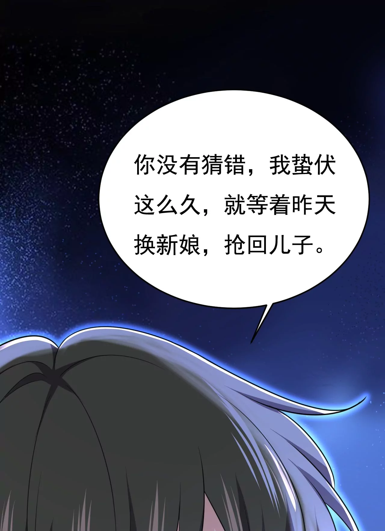 你回去吧！4