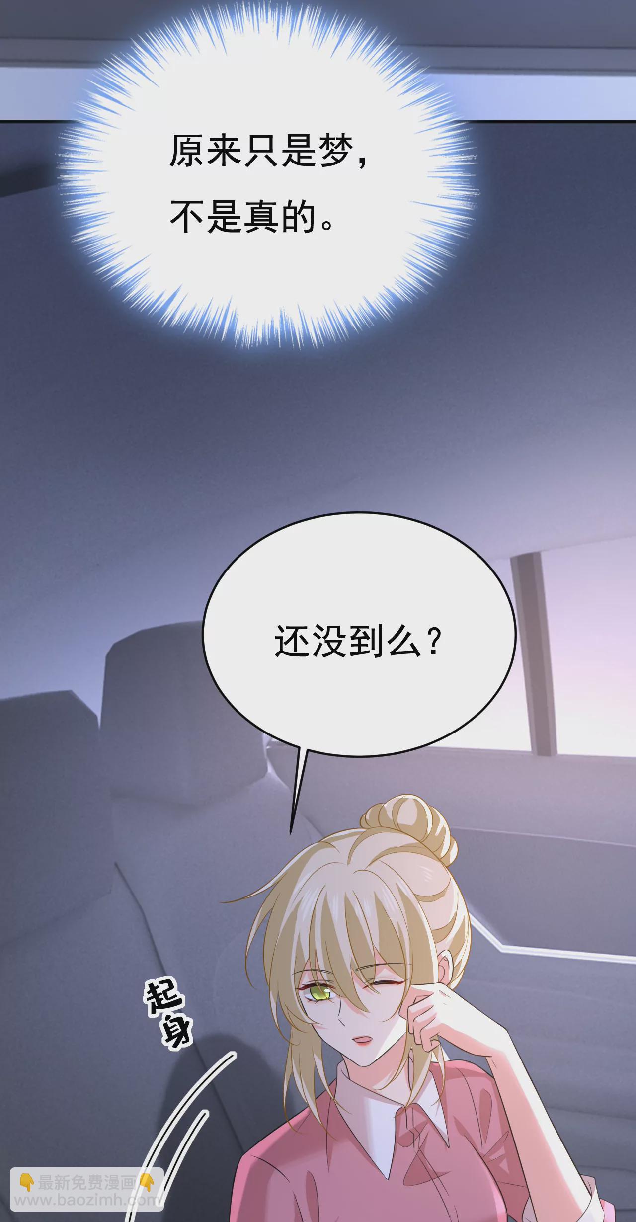 你很开心吗？25