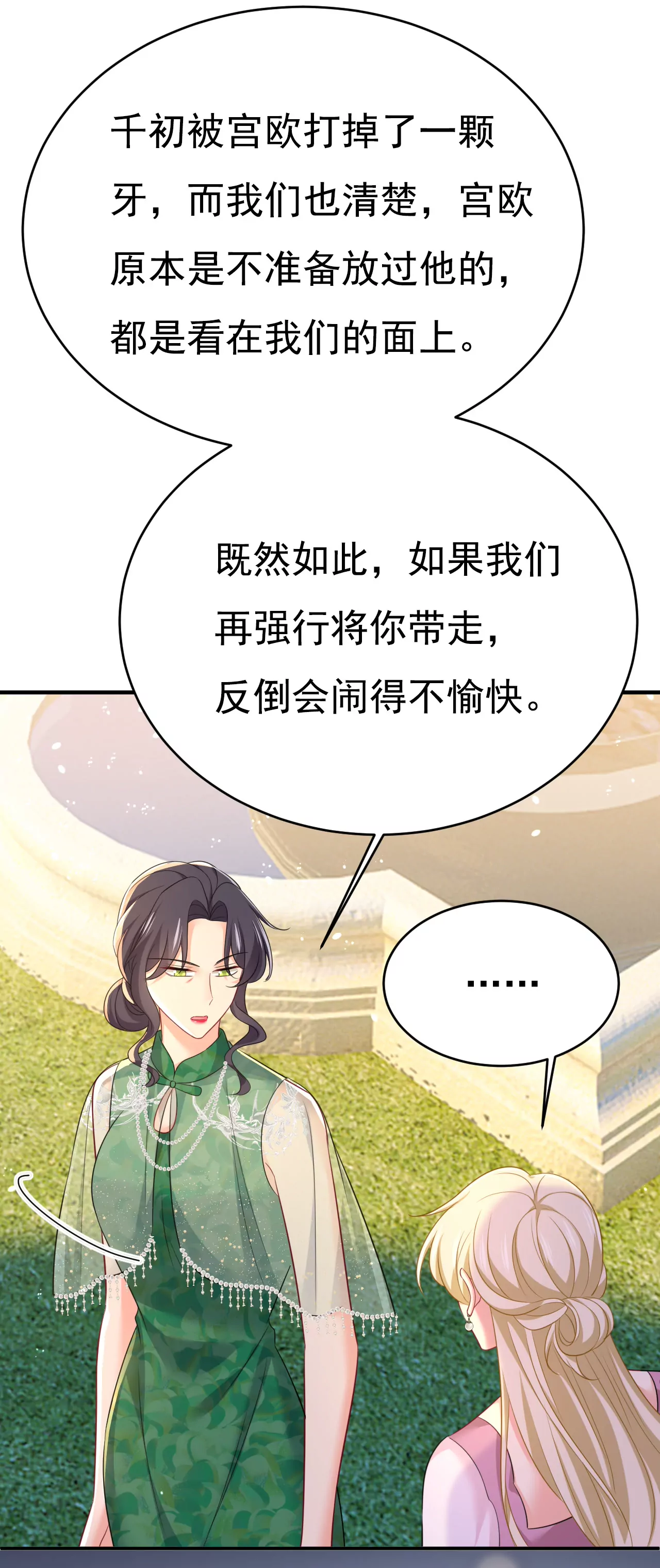 你们今天就要走？11