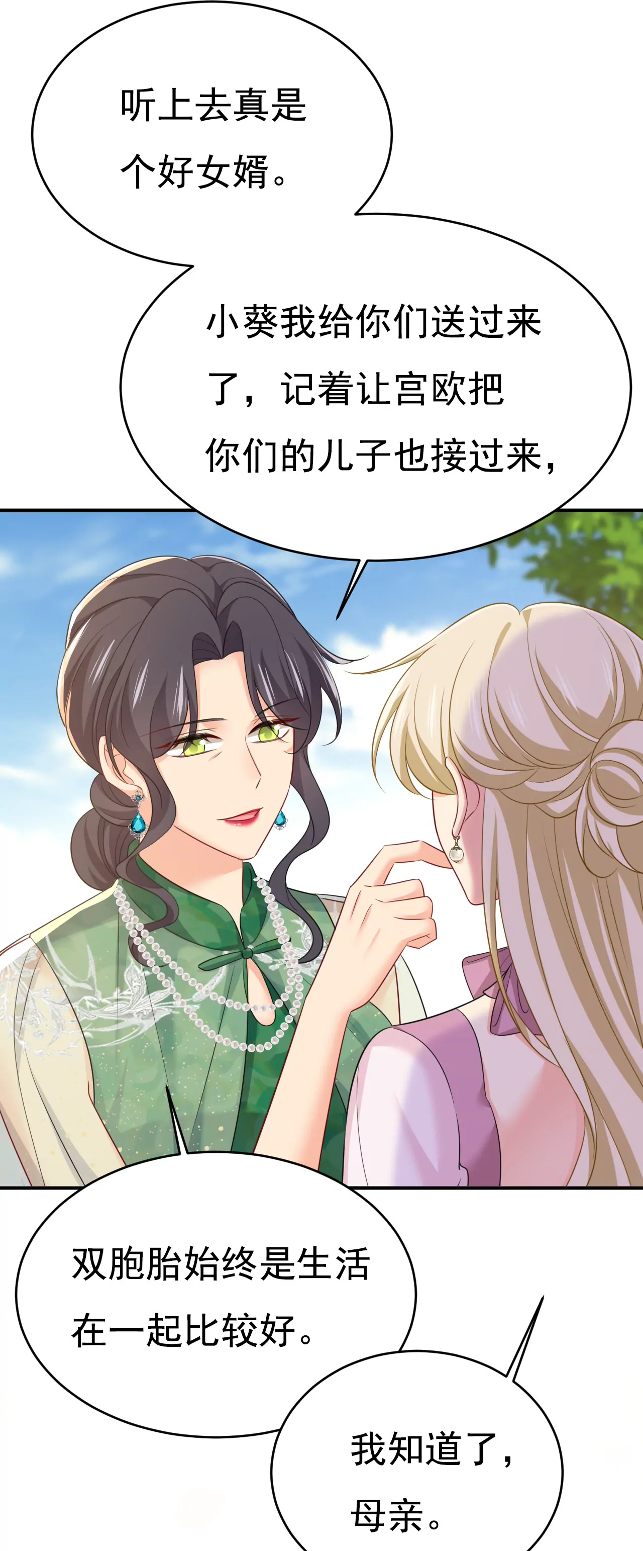 你们今天就要走？14