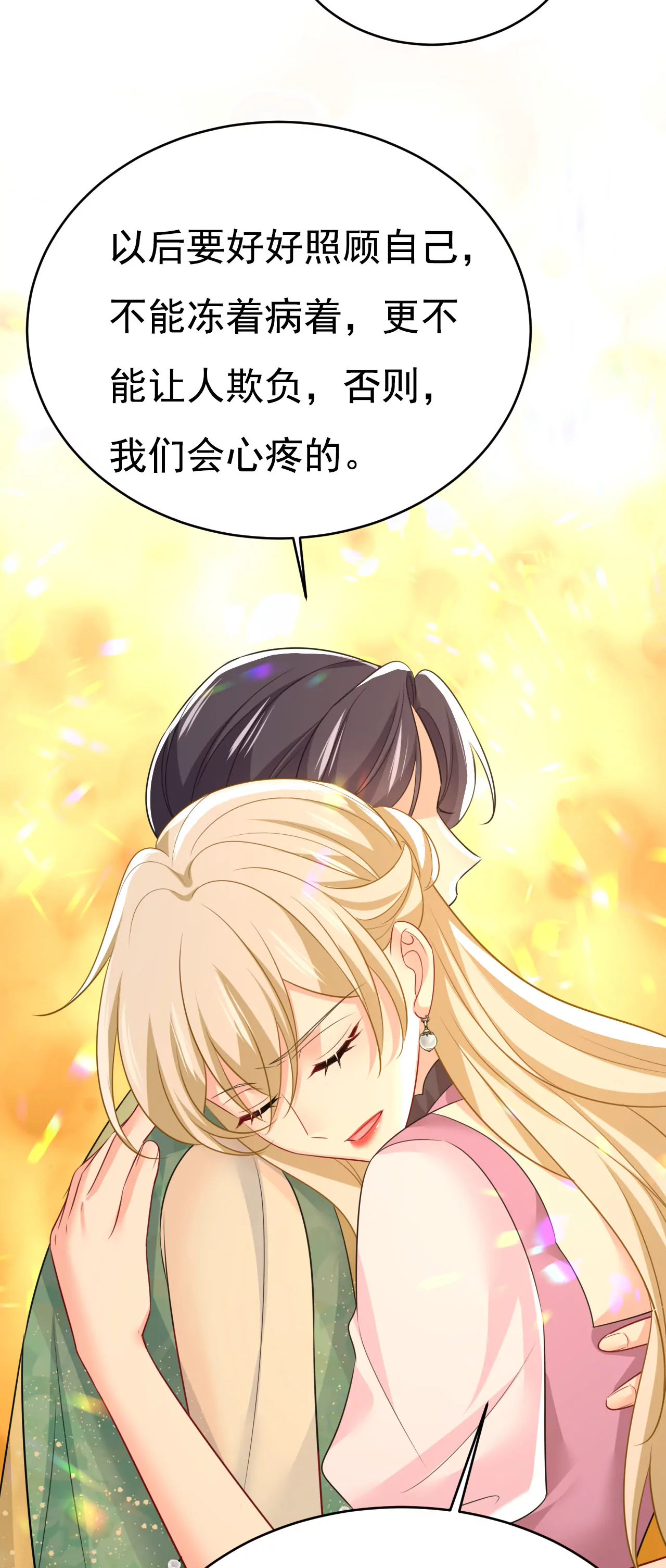 你们今天就要走？15