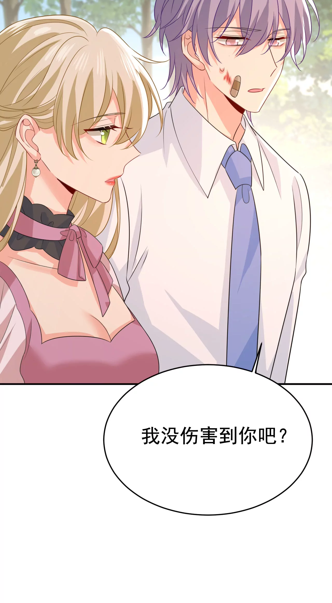 你们今天就要走？27