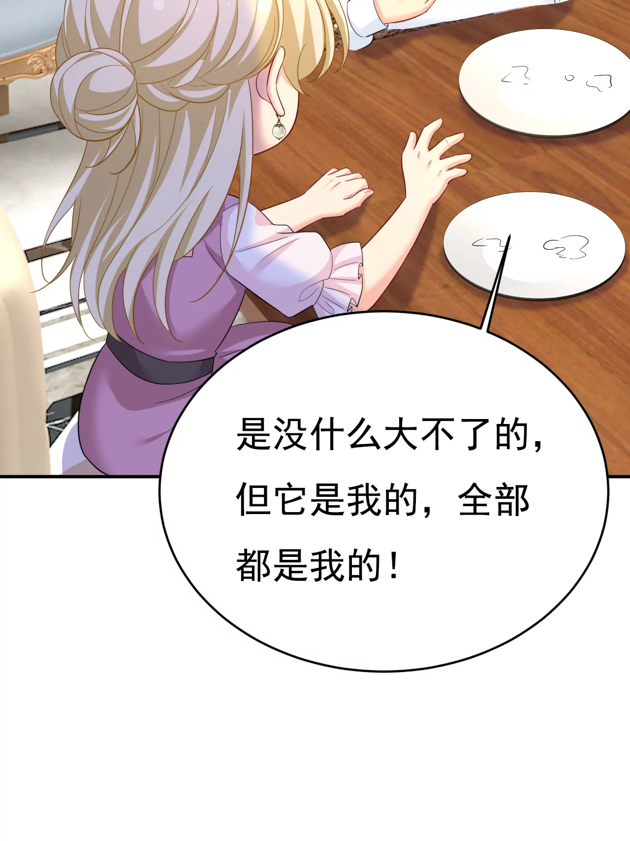 你们今天就要走？3