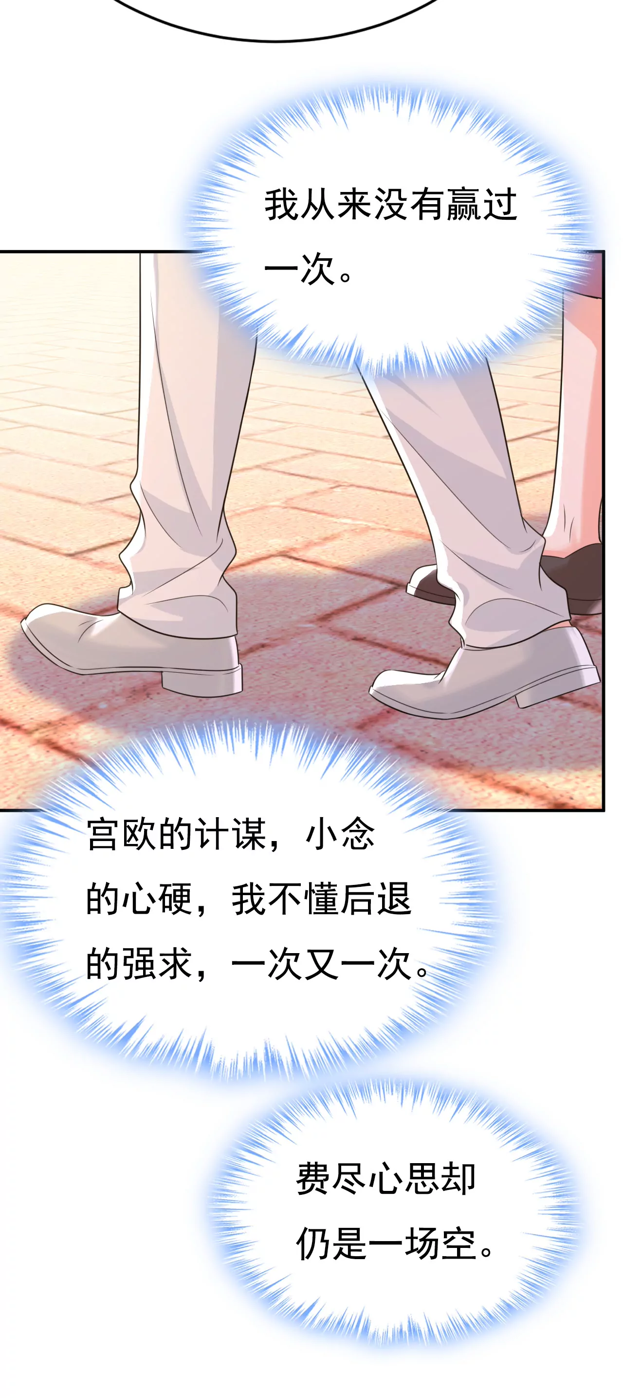 你们今天就要走？34