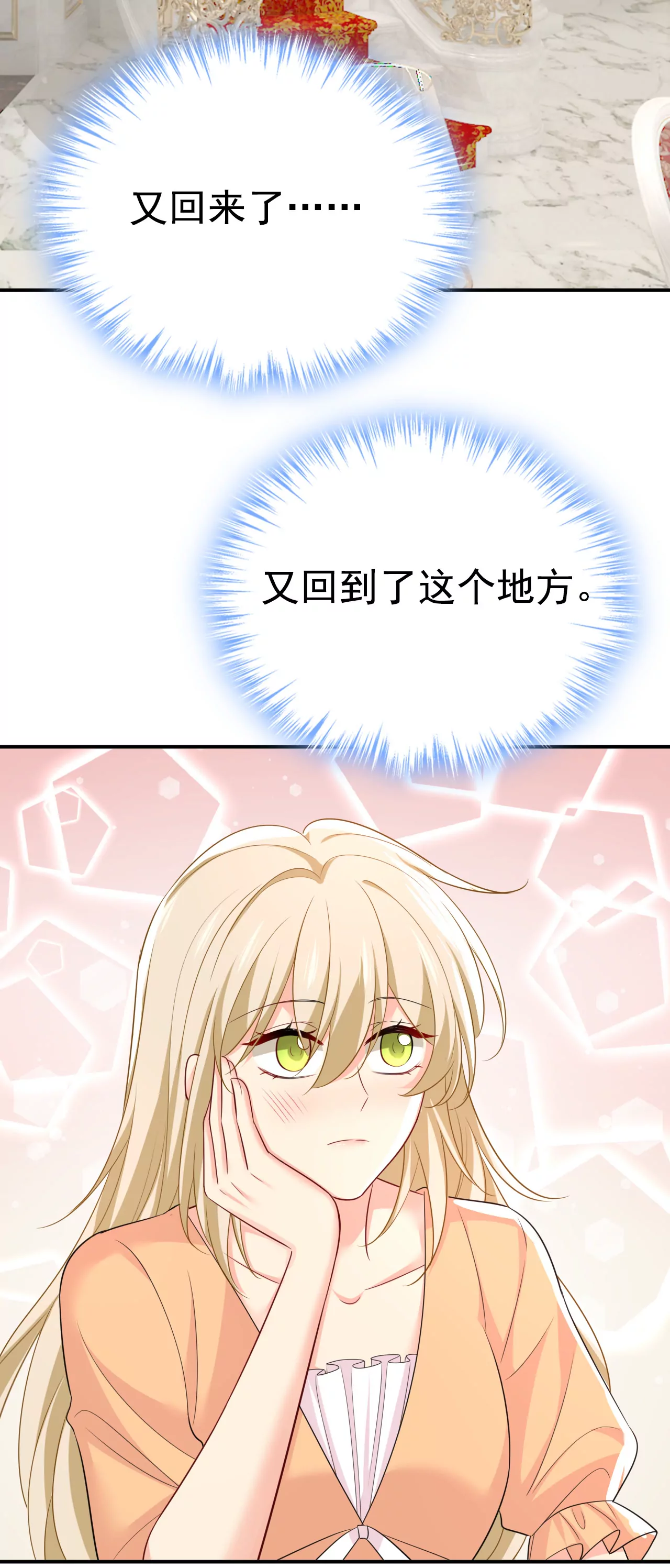 宫欧，吃糖！8