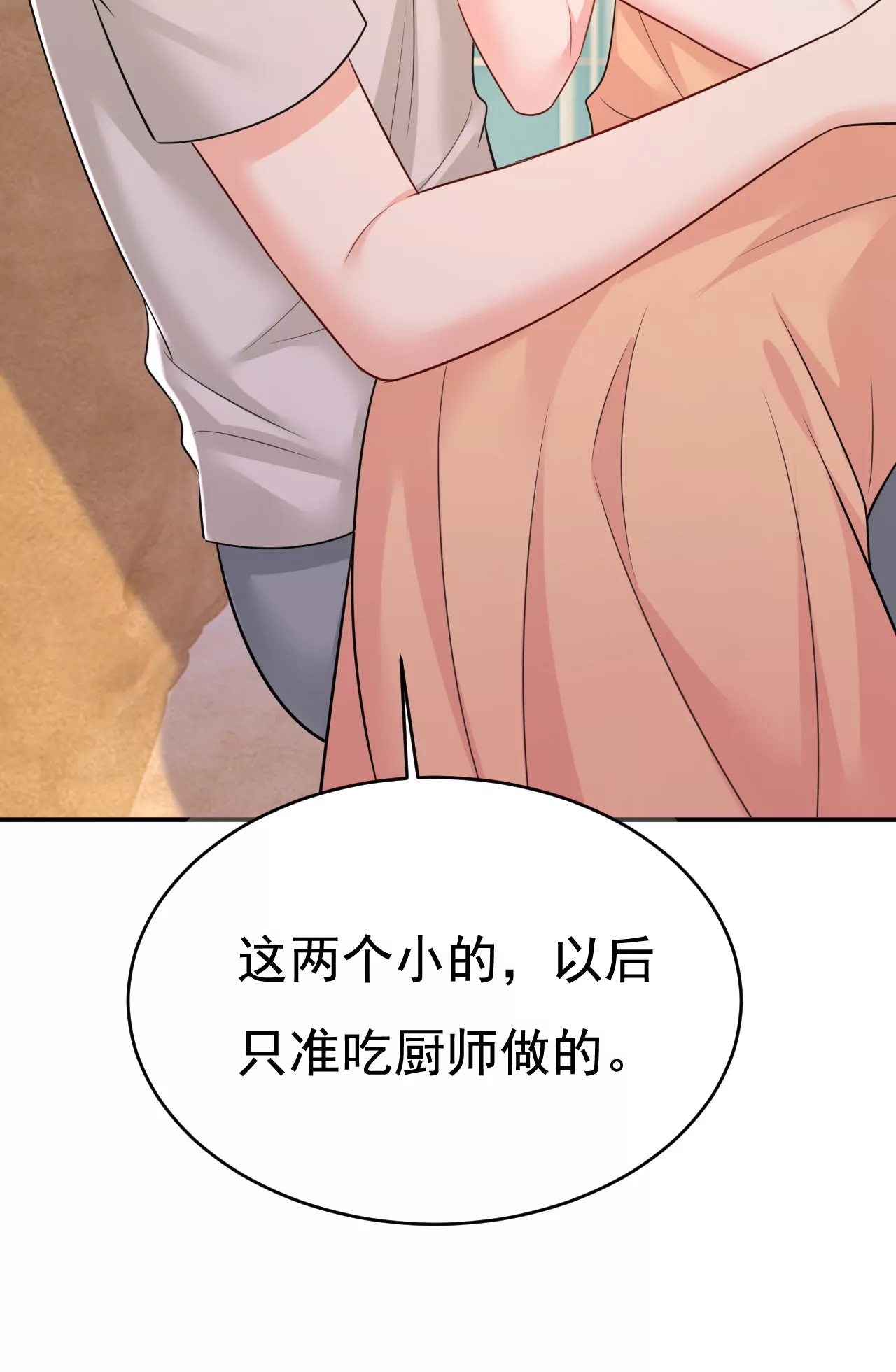 我想去见你父母15