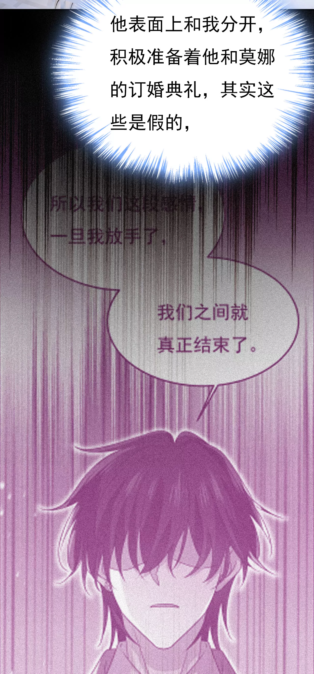 席钰的事是你说的？13