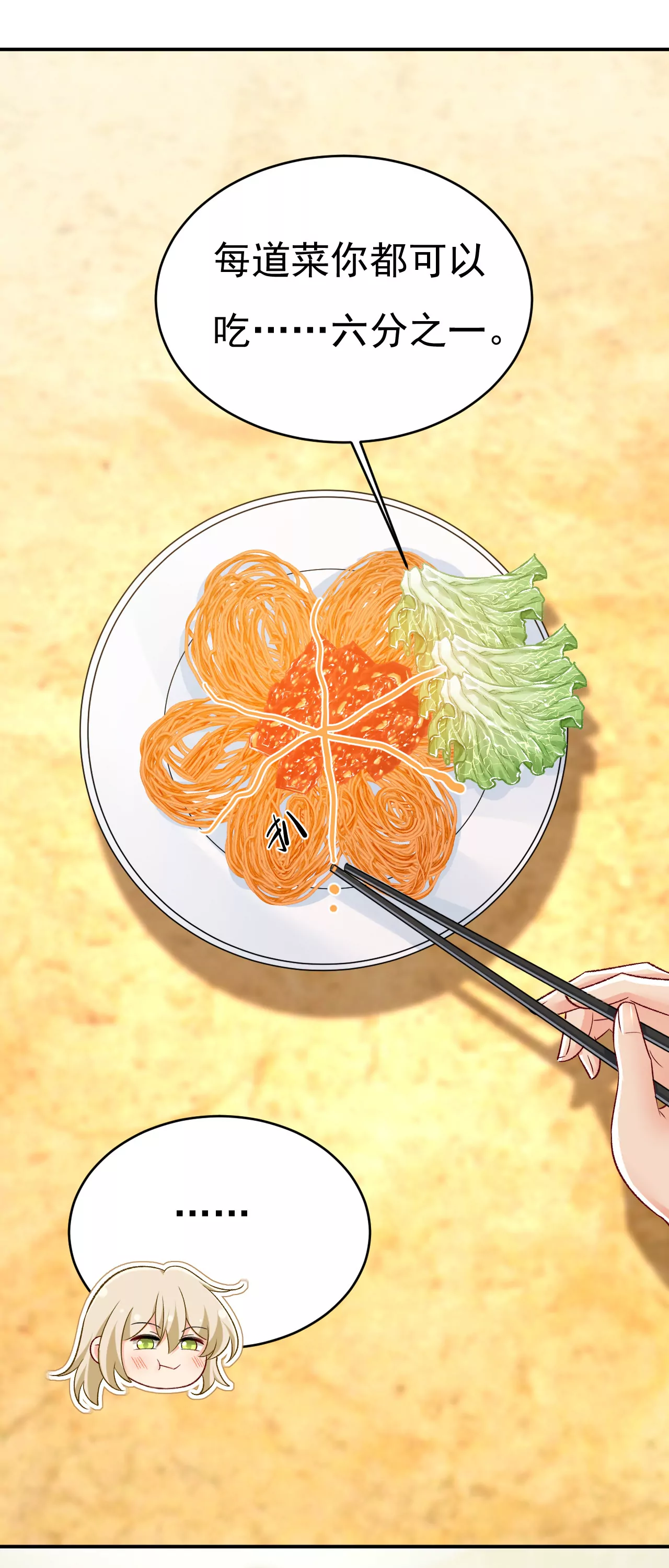 亲自去接我母亲？0