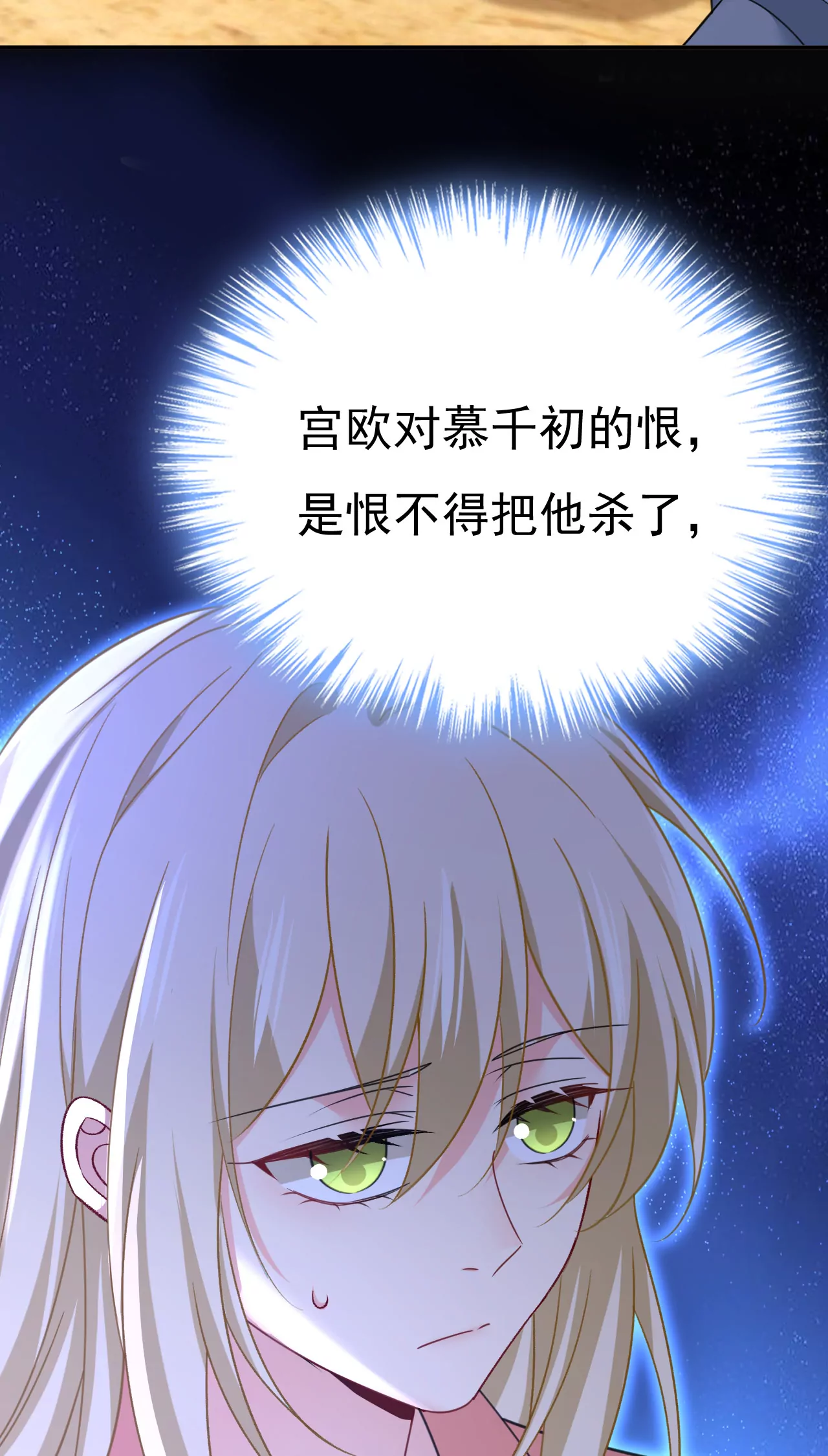 亲自去接我母亲？21