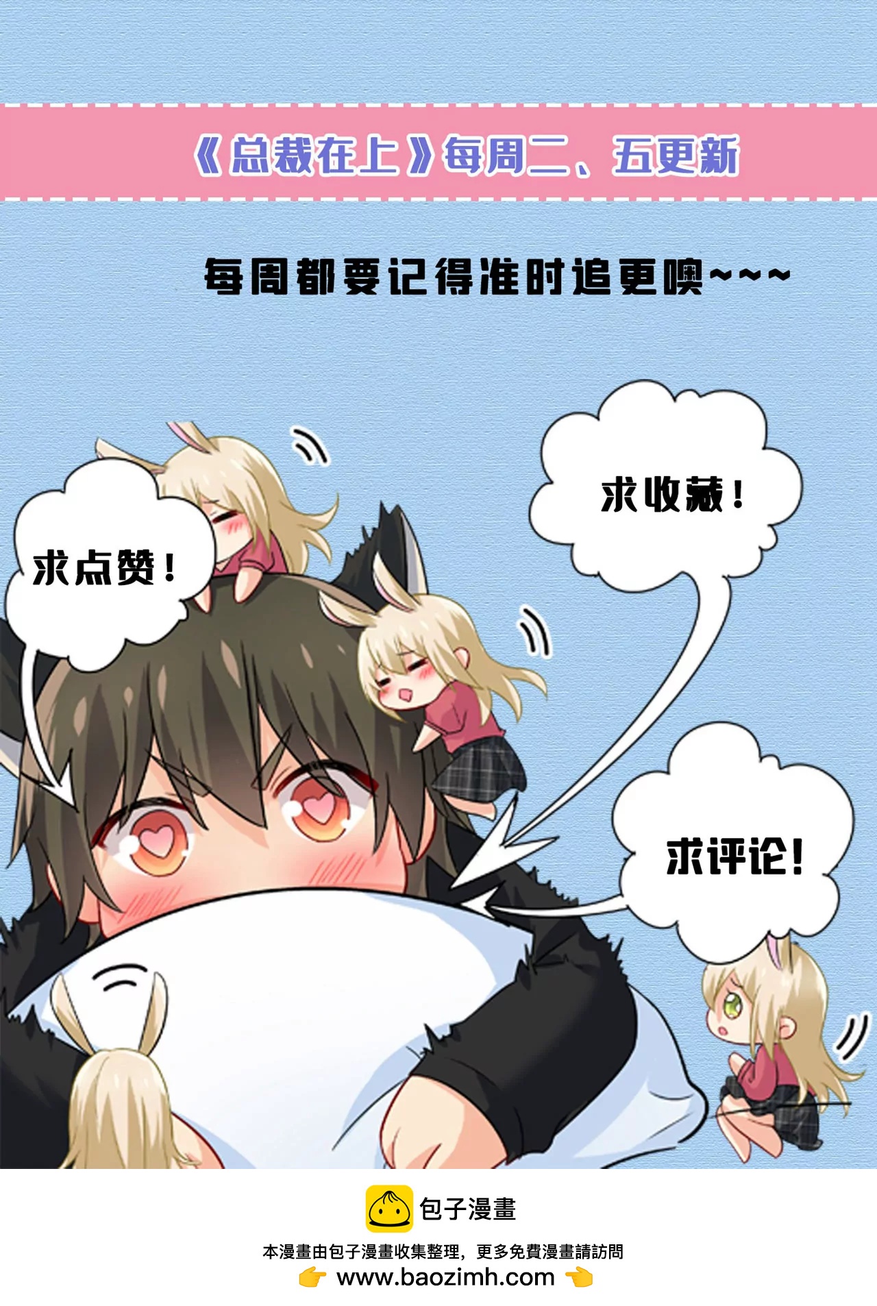 亲自去接我母亲？40