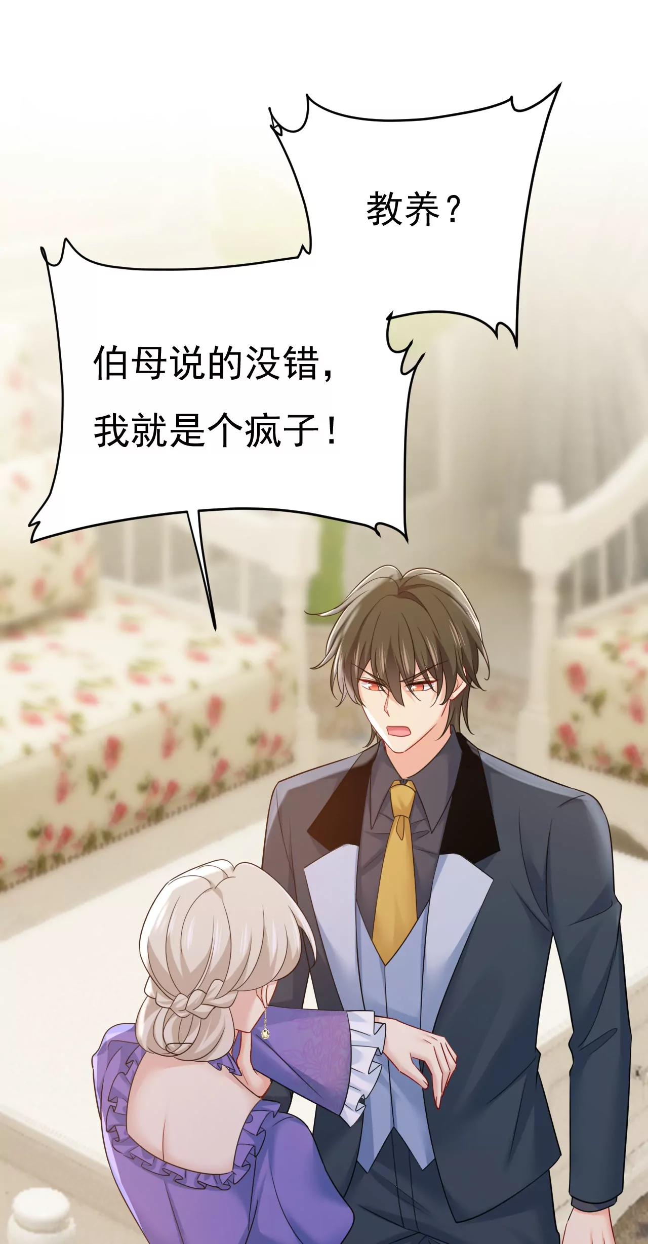 什么？你让我走？37
