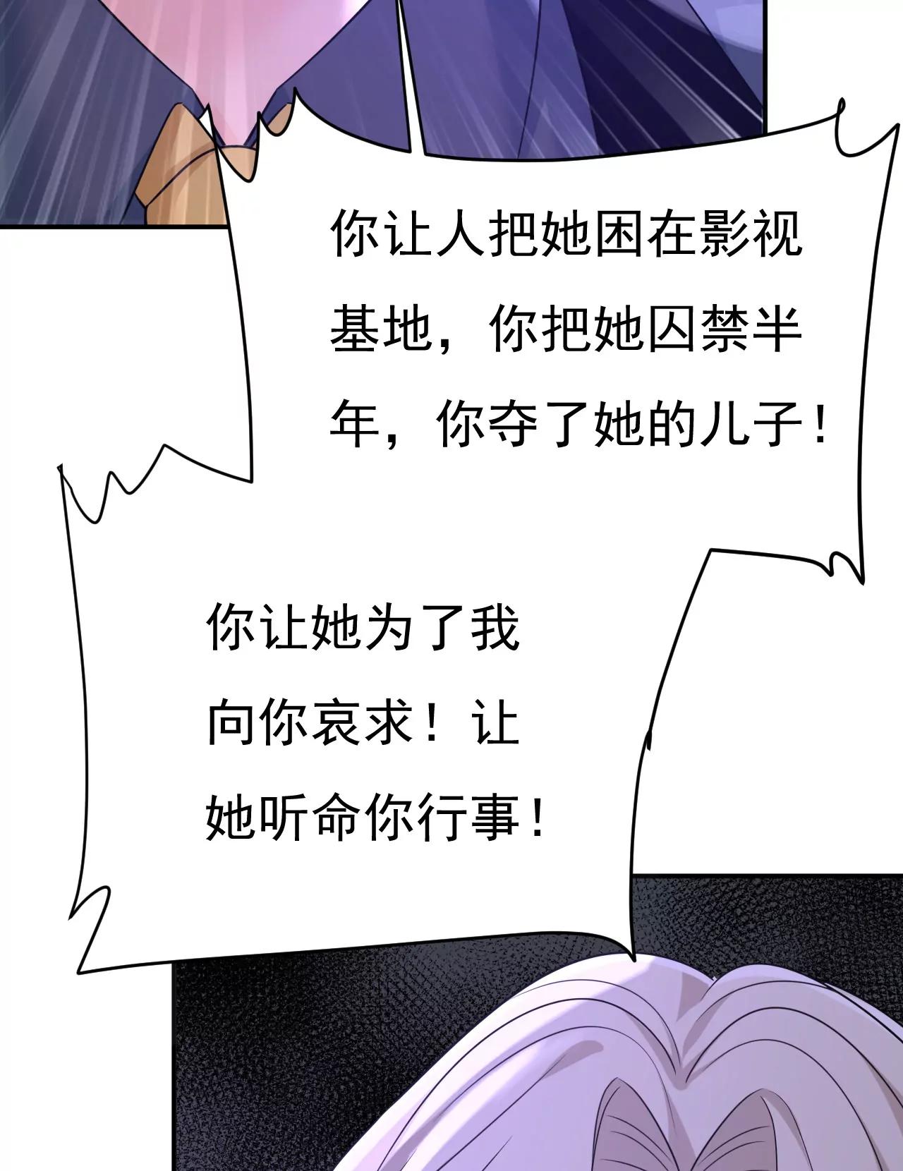 什么？你让我走？41