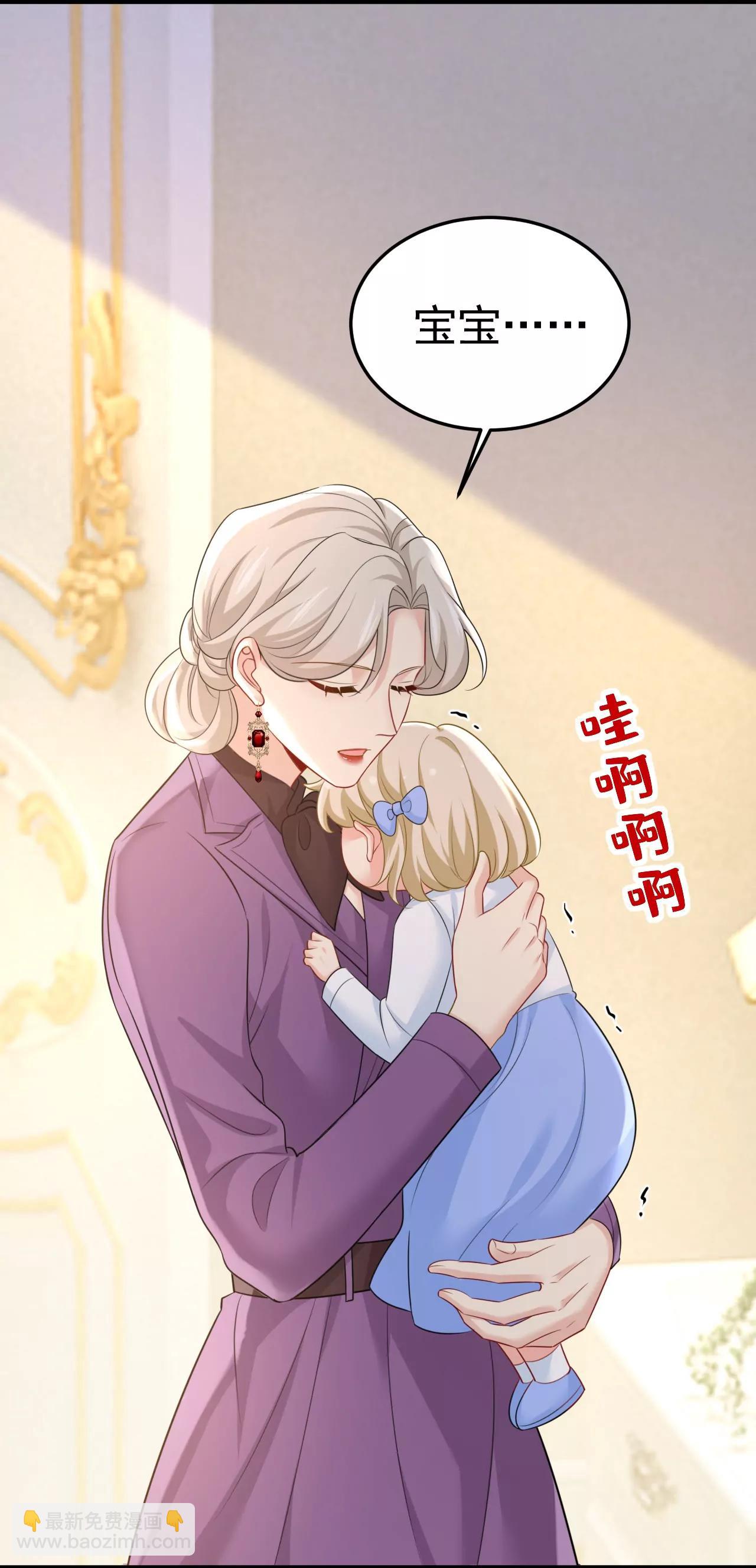 你，必须消失！20
