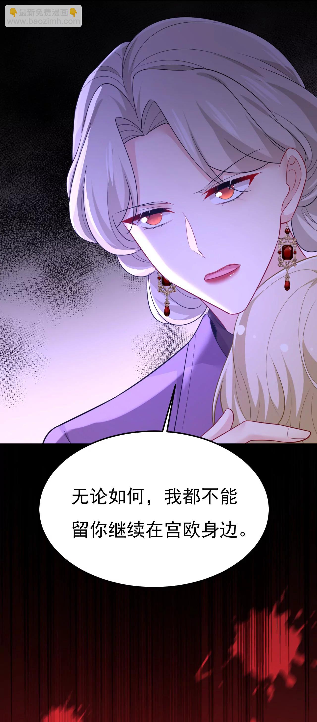 你，必须消失！21