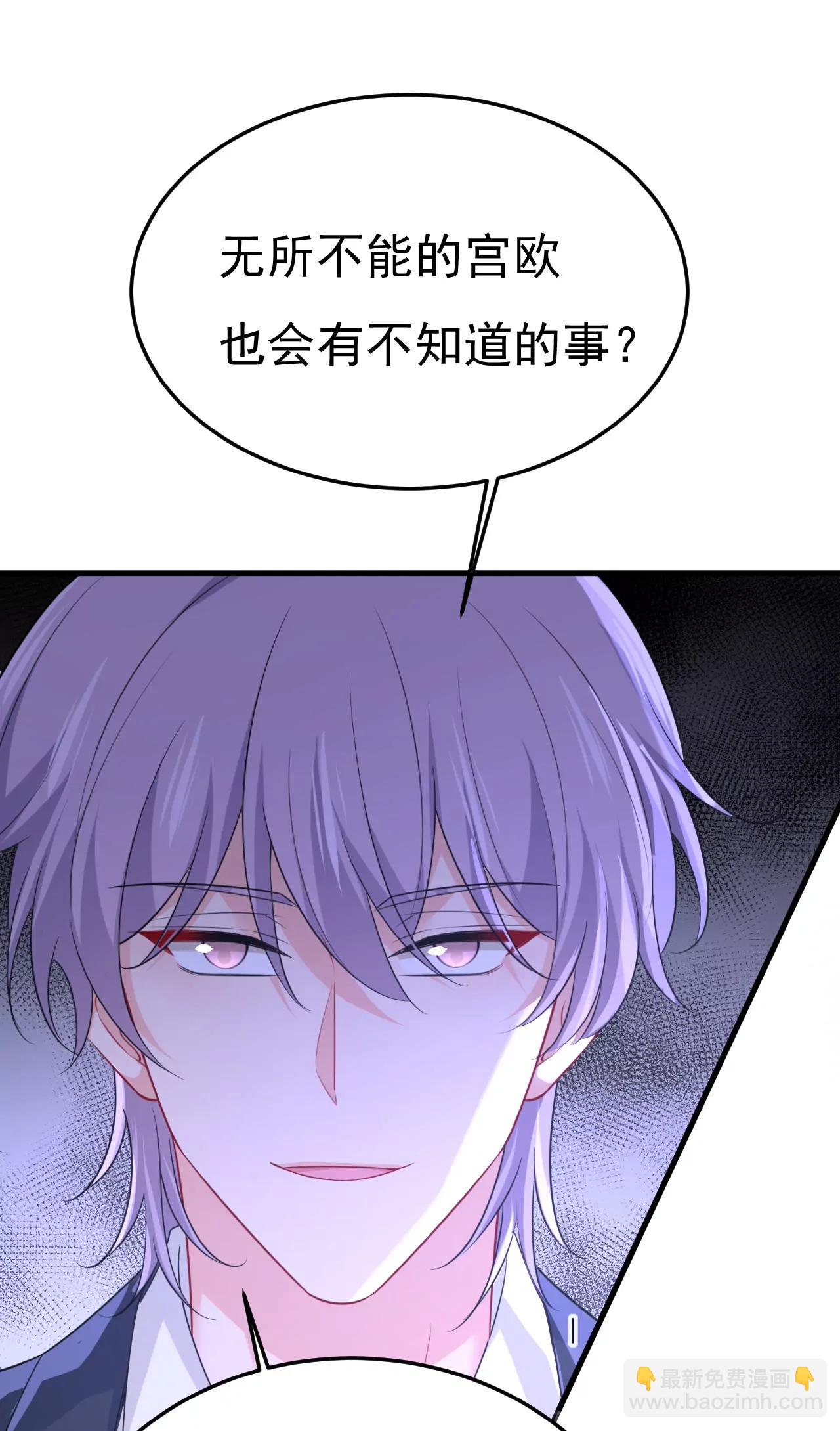 你，必须消失！28