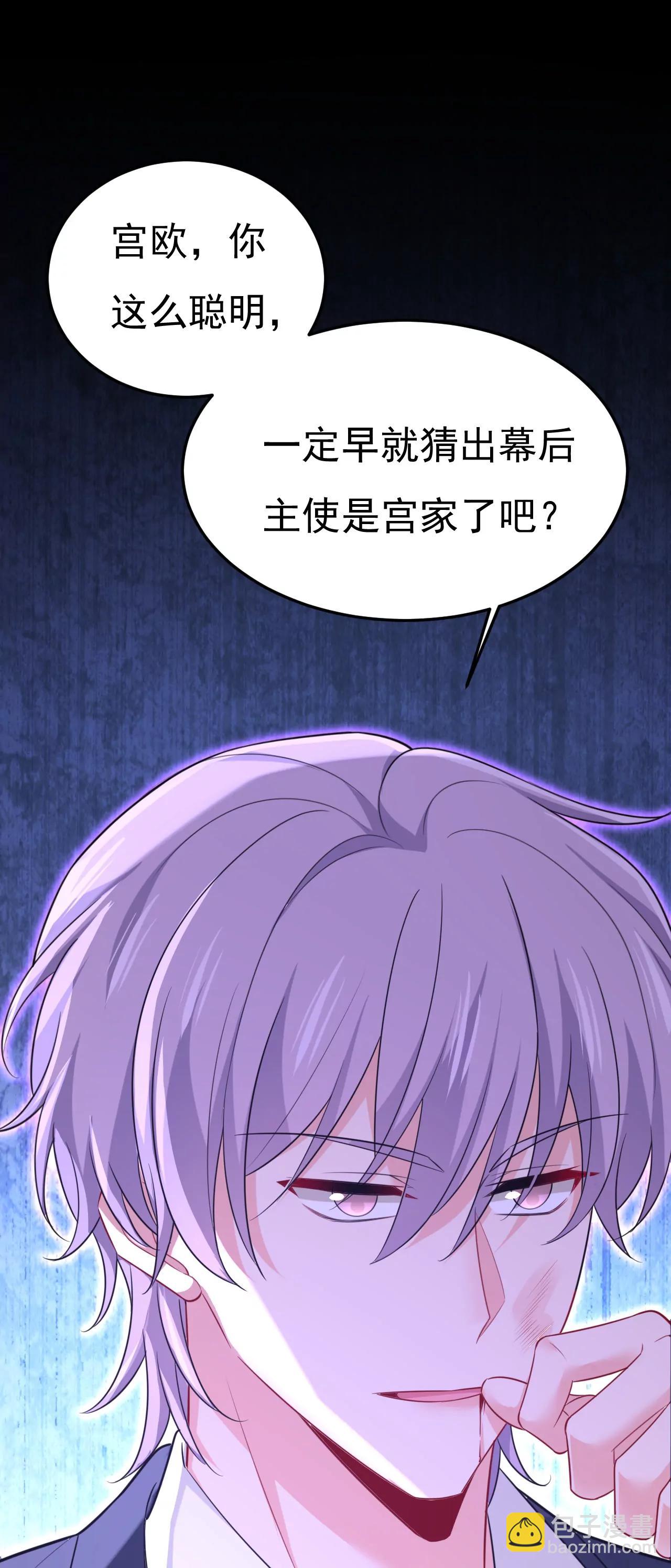 你，必须消失！34
