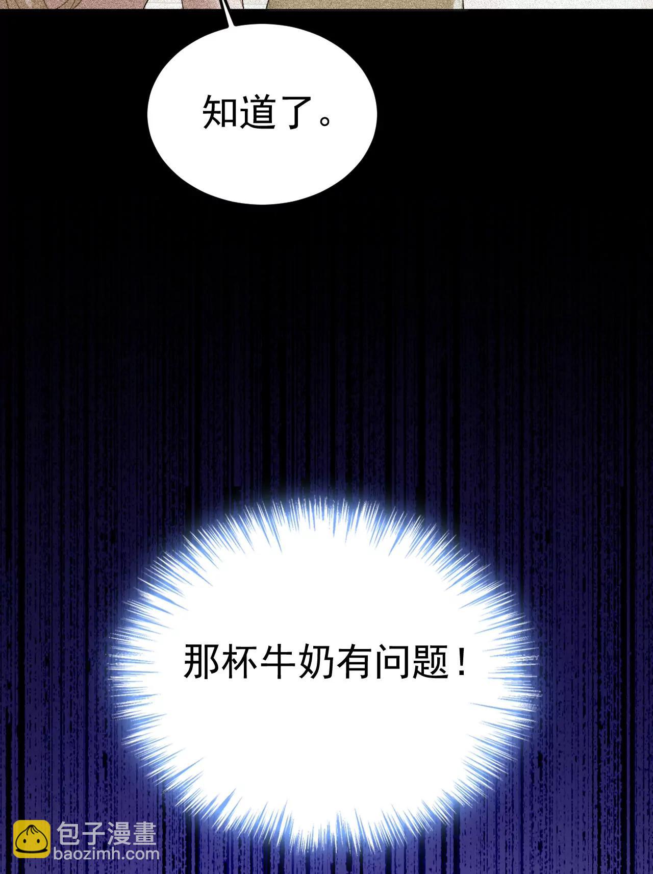 你，必须消失！4