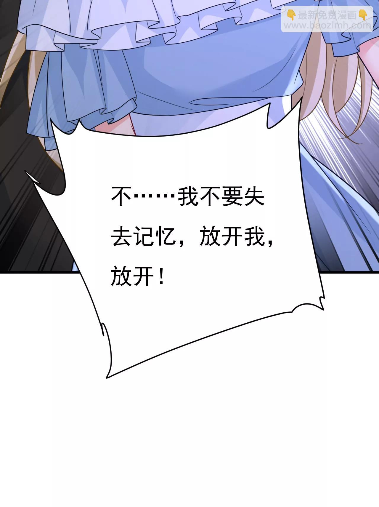 我不要失忆！12