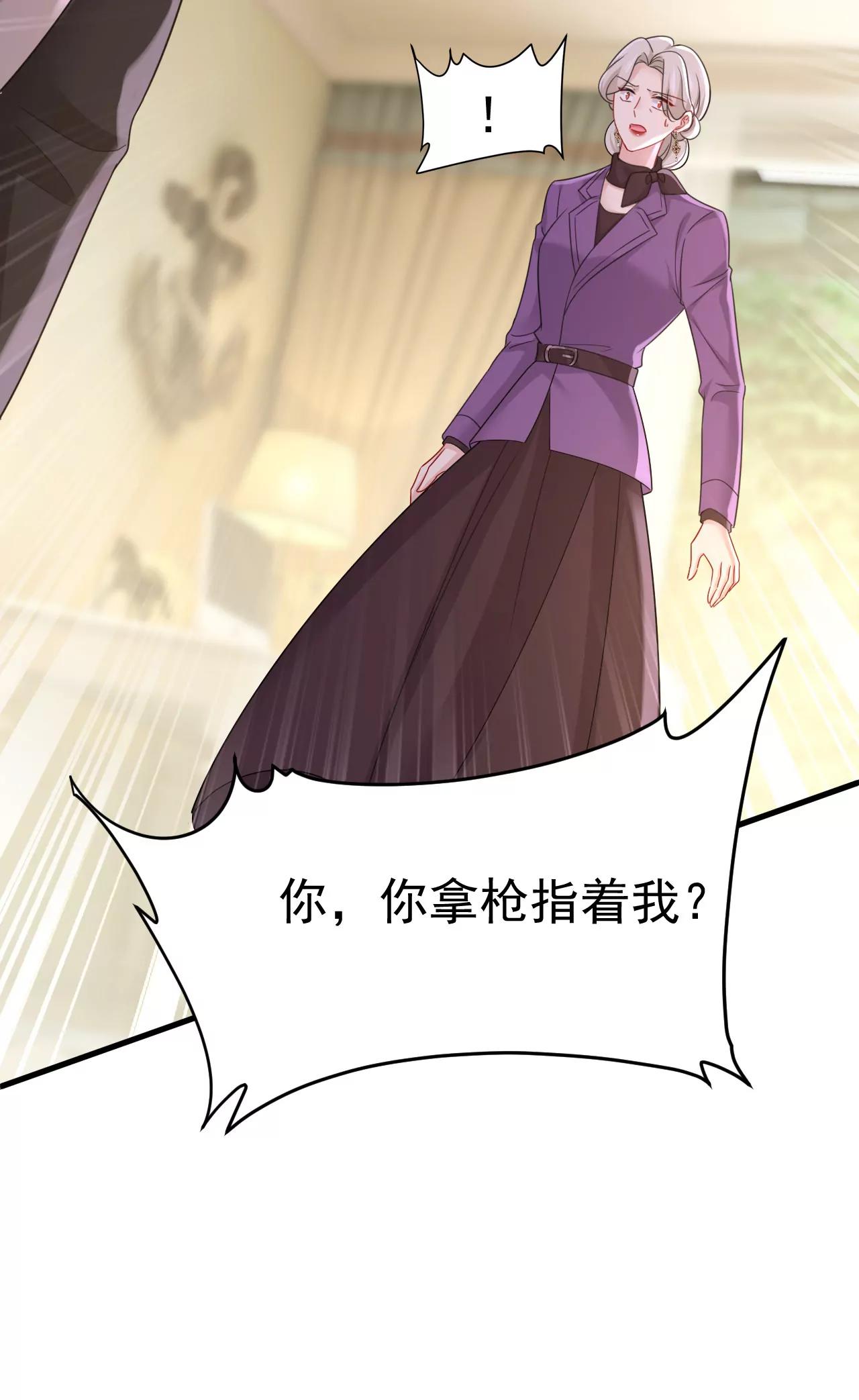 我不要失忆！25