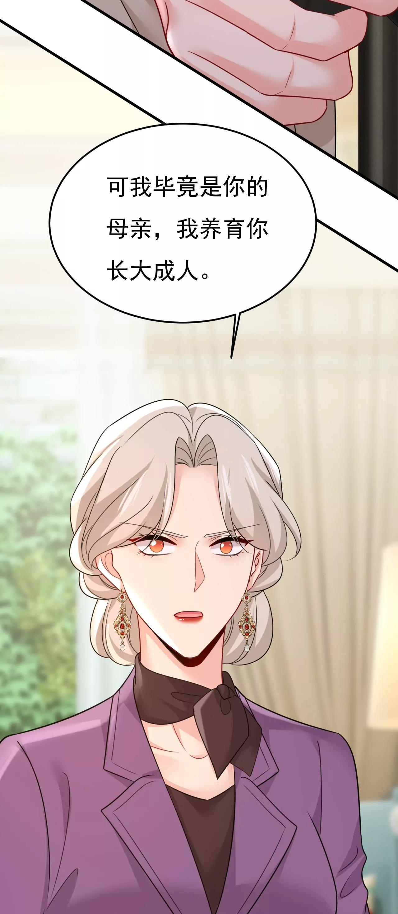 我不要失忆！27