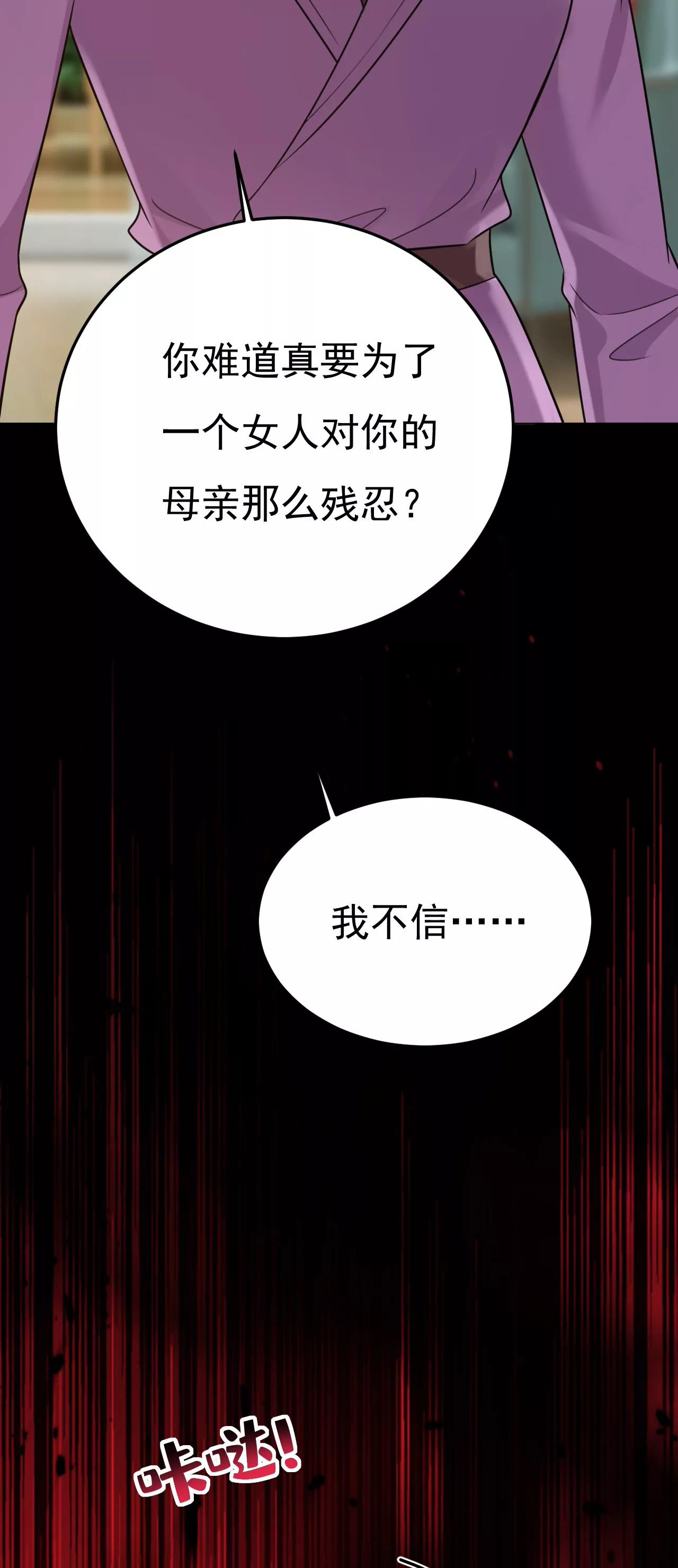 我不要失忆！28