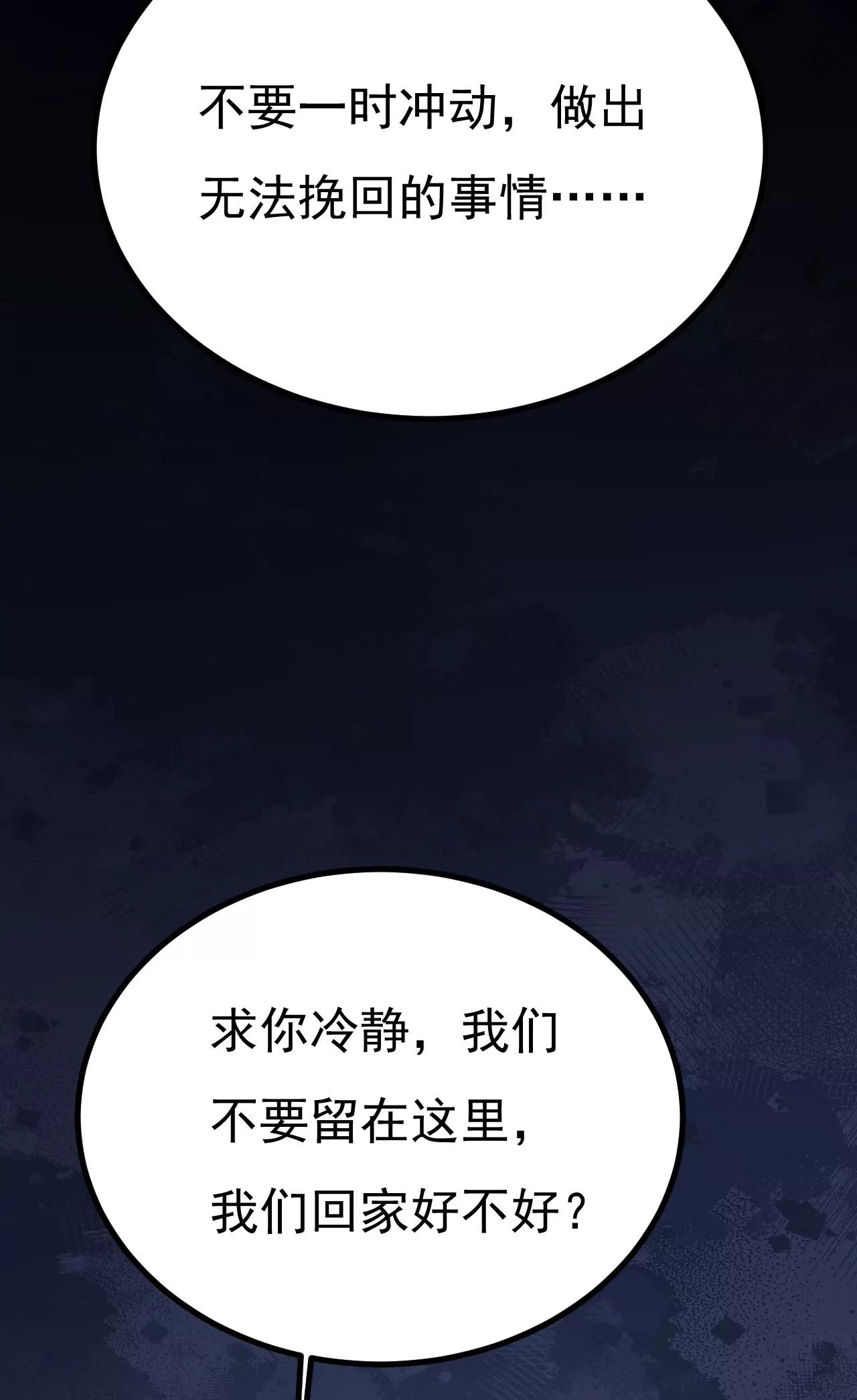 我不要失忆！39