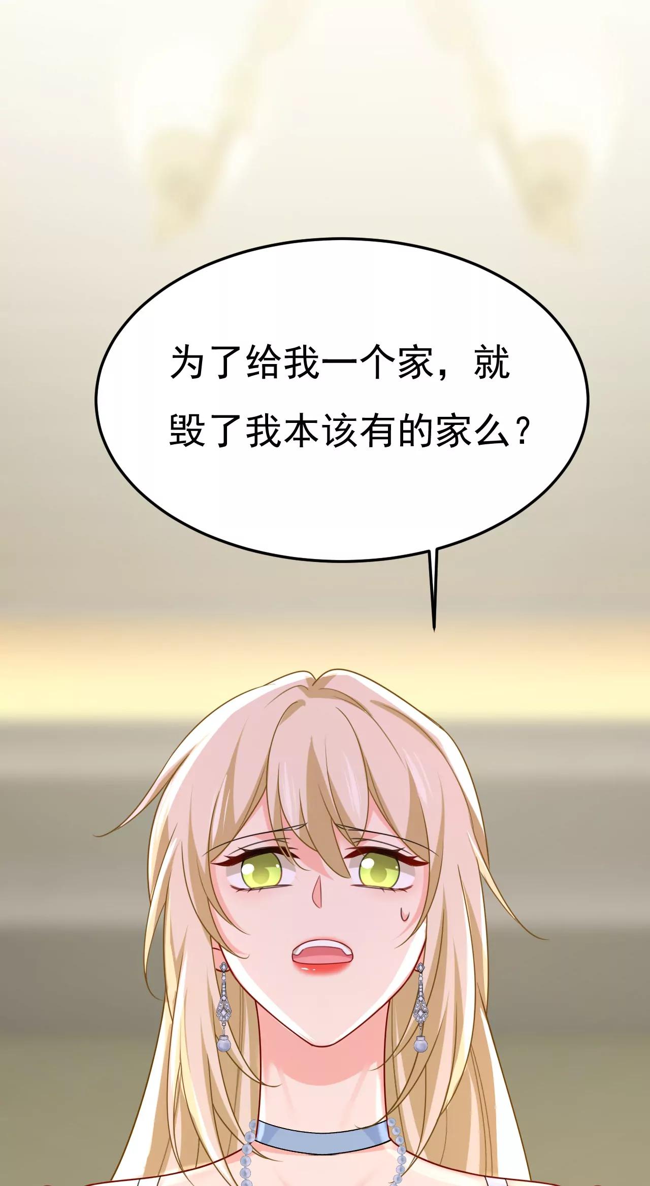 我不要失忆！4