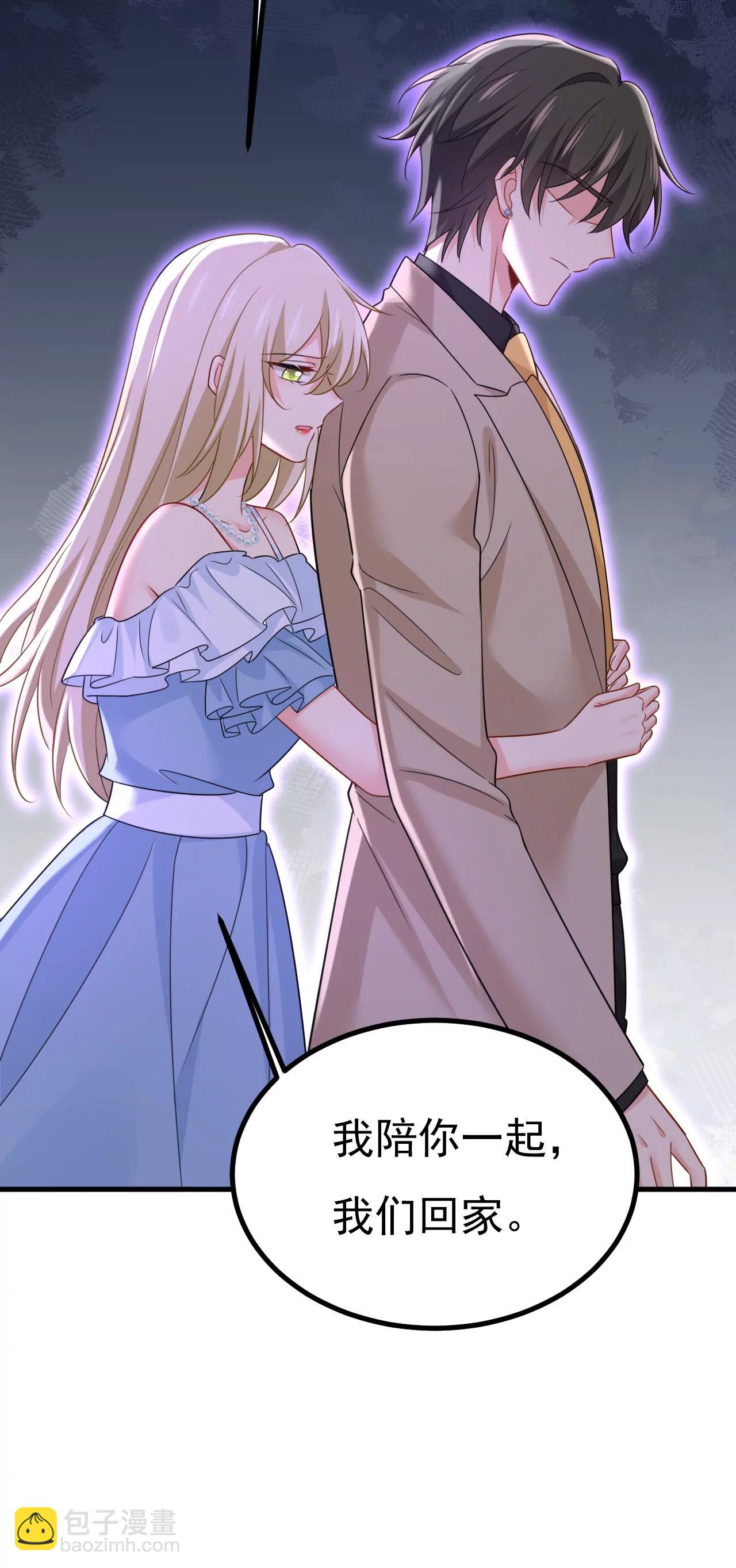 我不要失忆！40