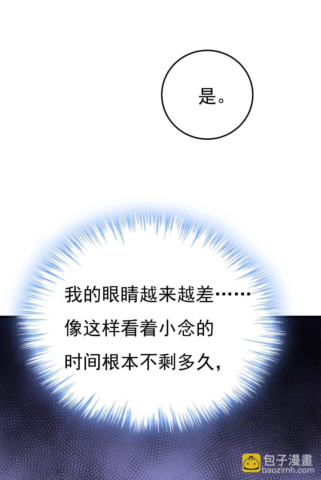 我不要失忆！6