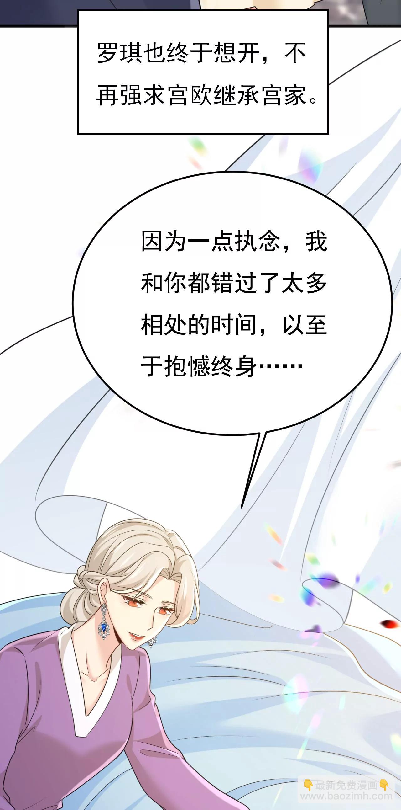 完结：迎接新的未来38