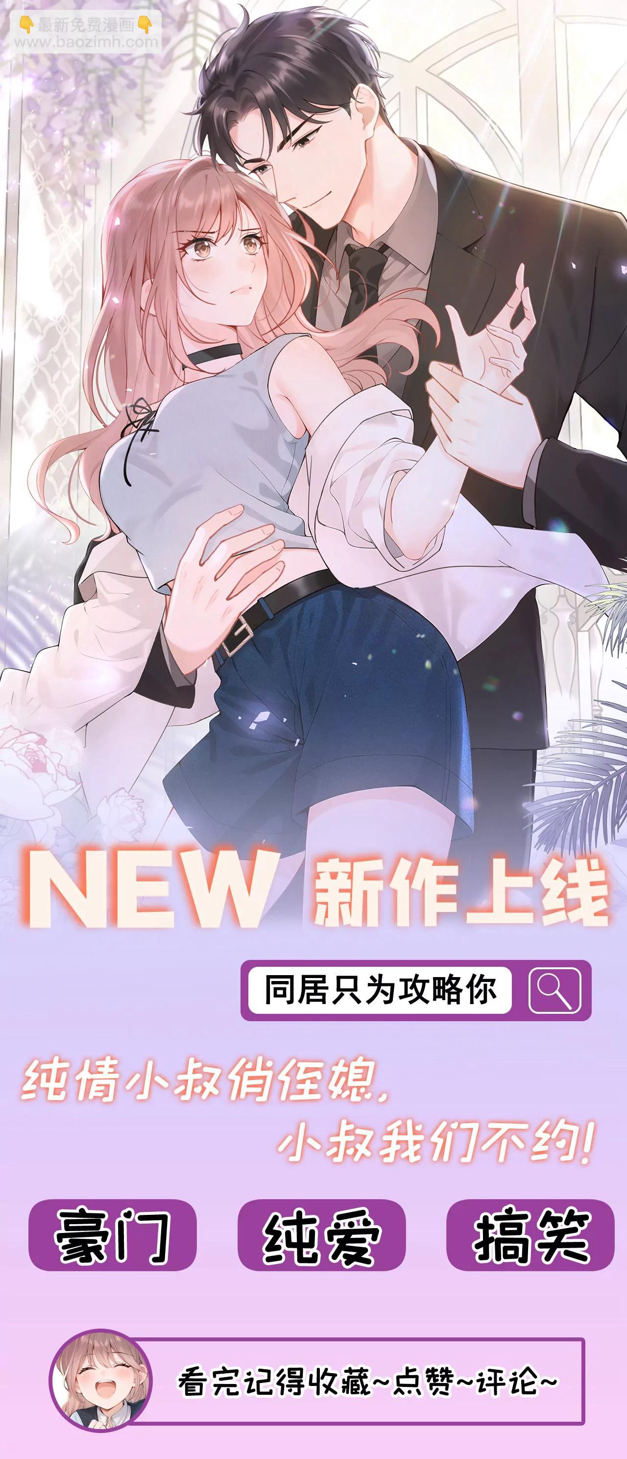 完结：迎接新的未来70