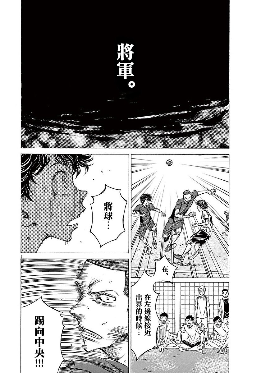 17话1