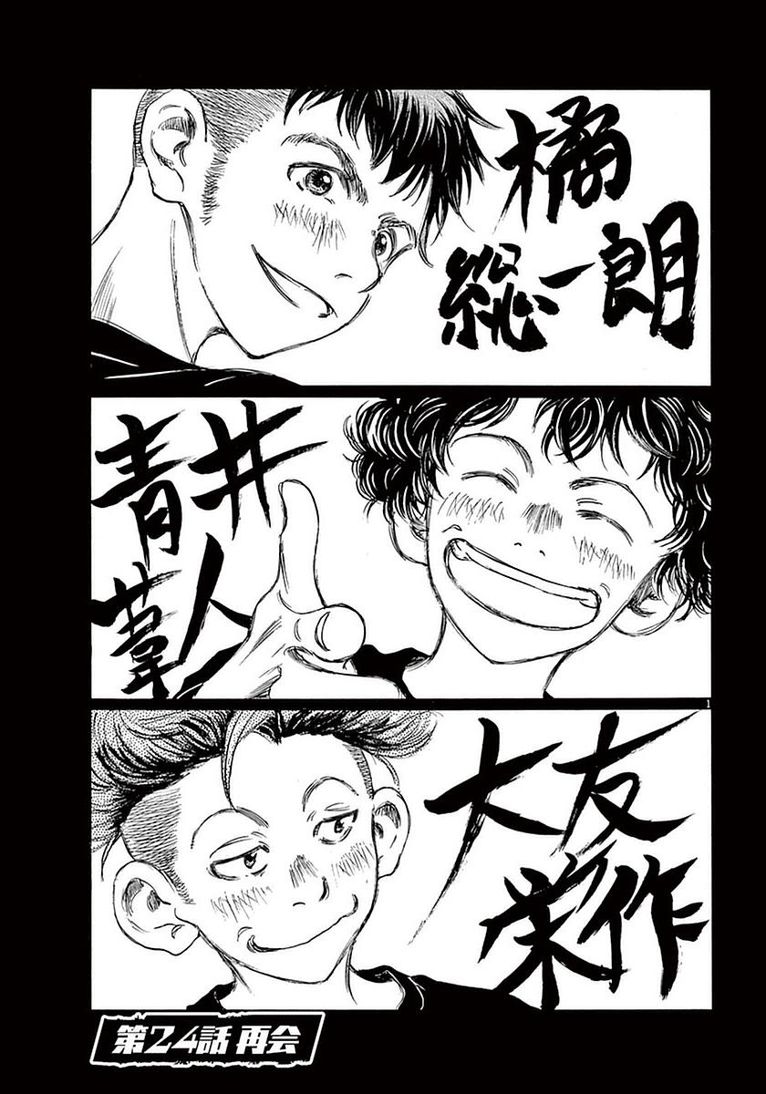 24话0