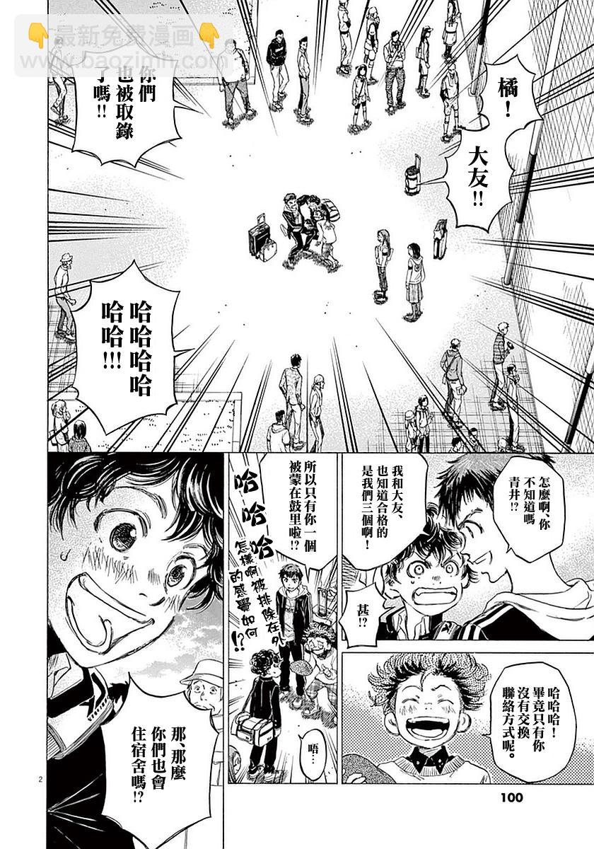 24话1