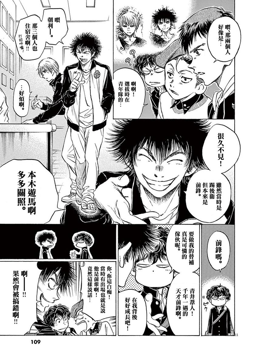 24话10
