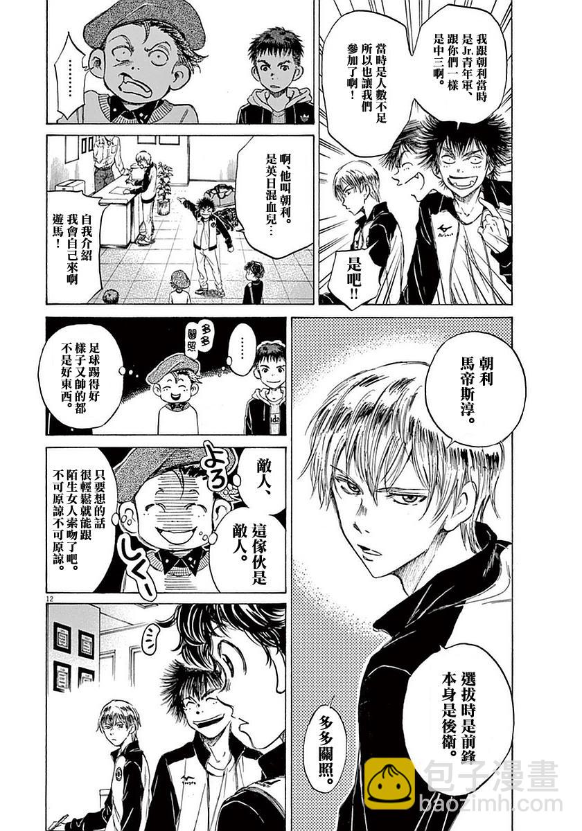 24话11
