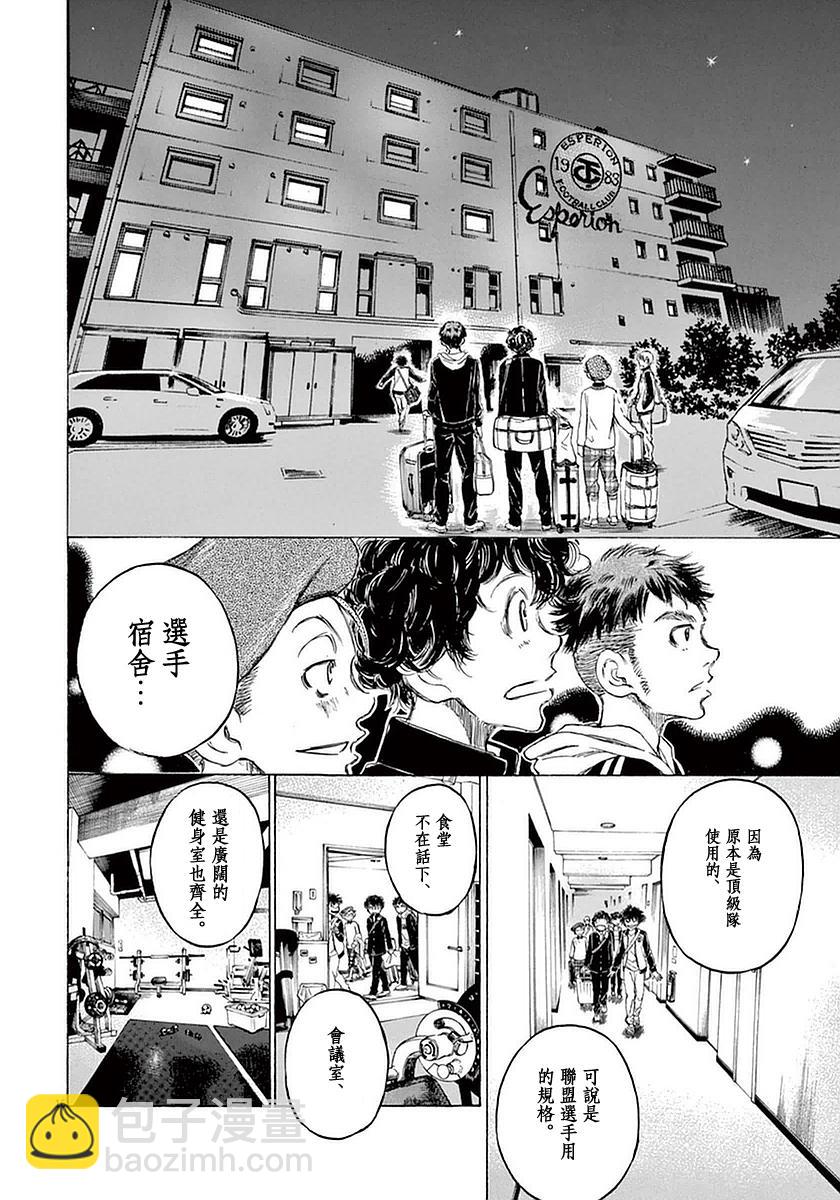 24话15