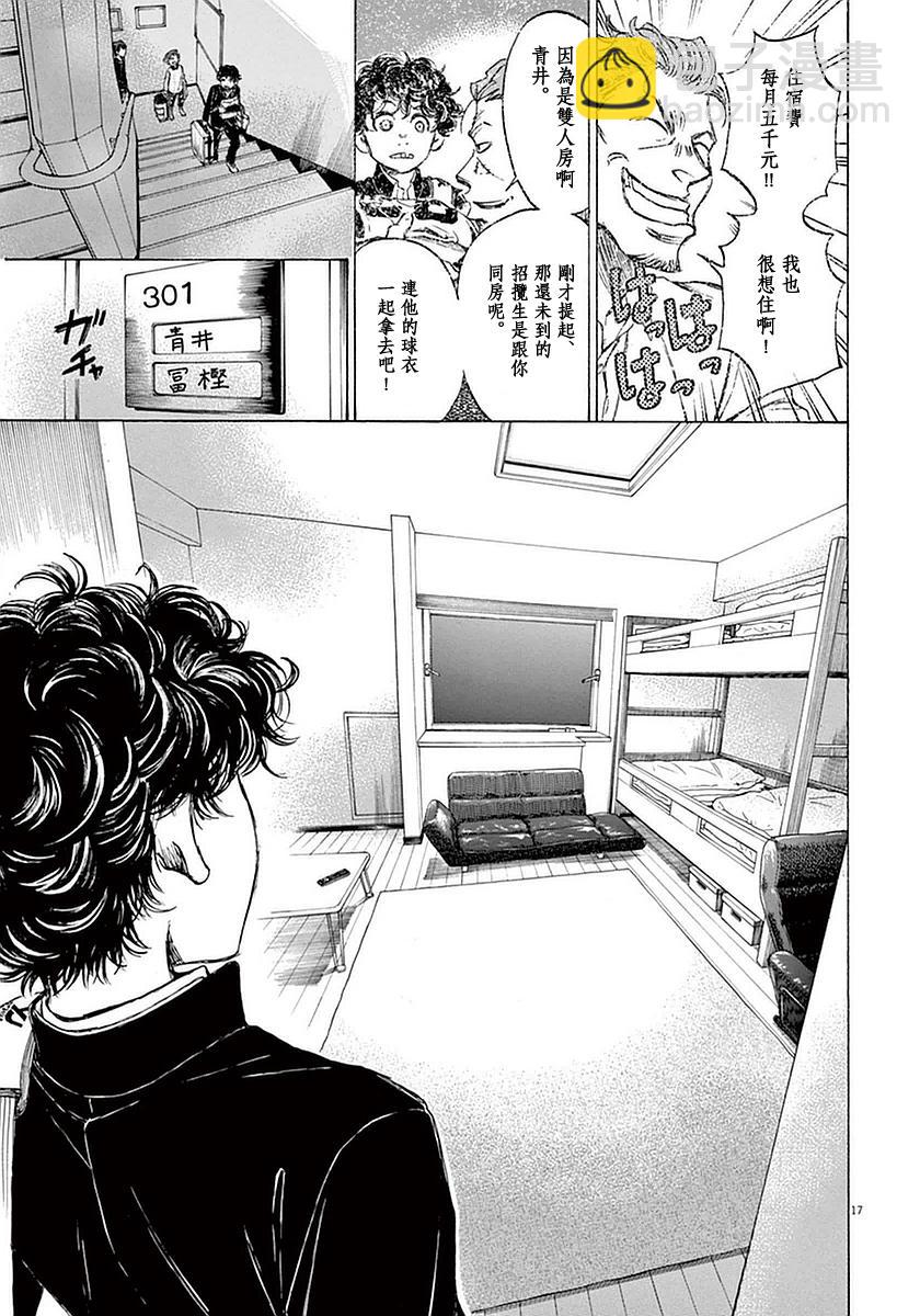 24话16