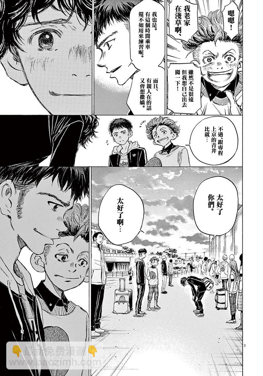24话2