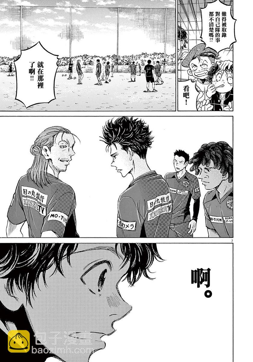 24话6