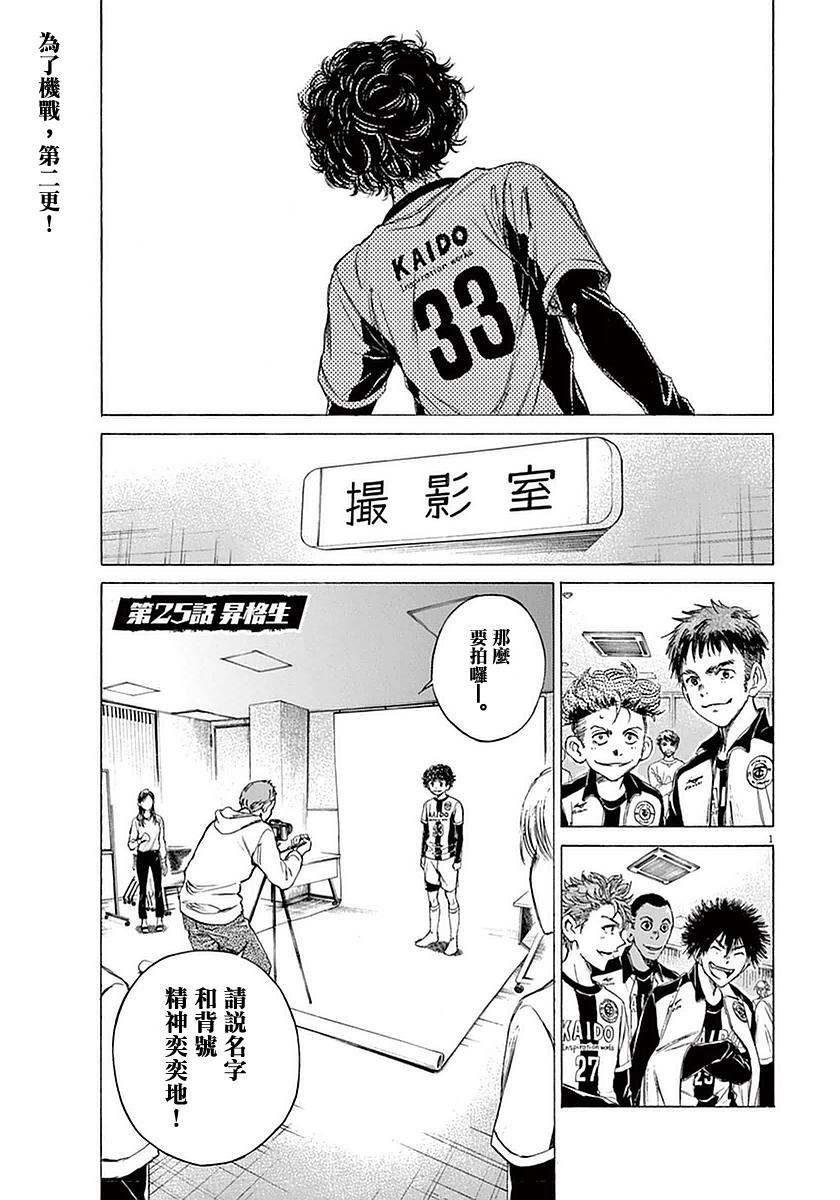 25话0