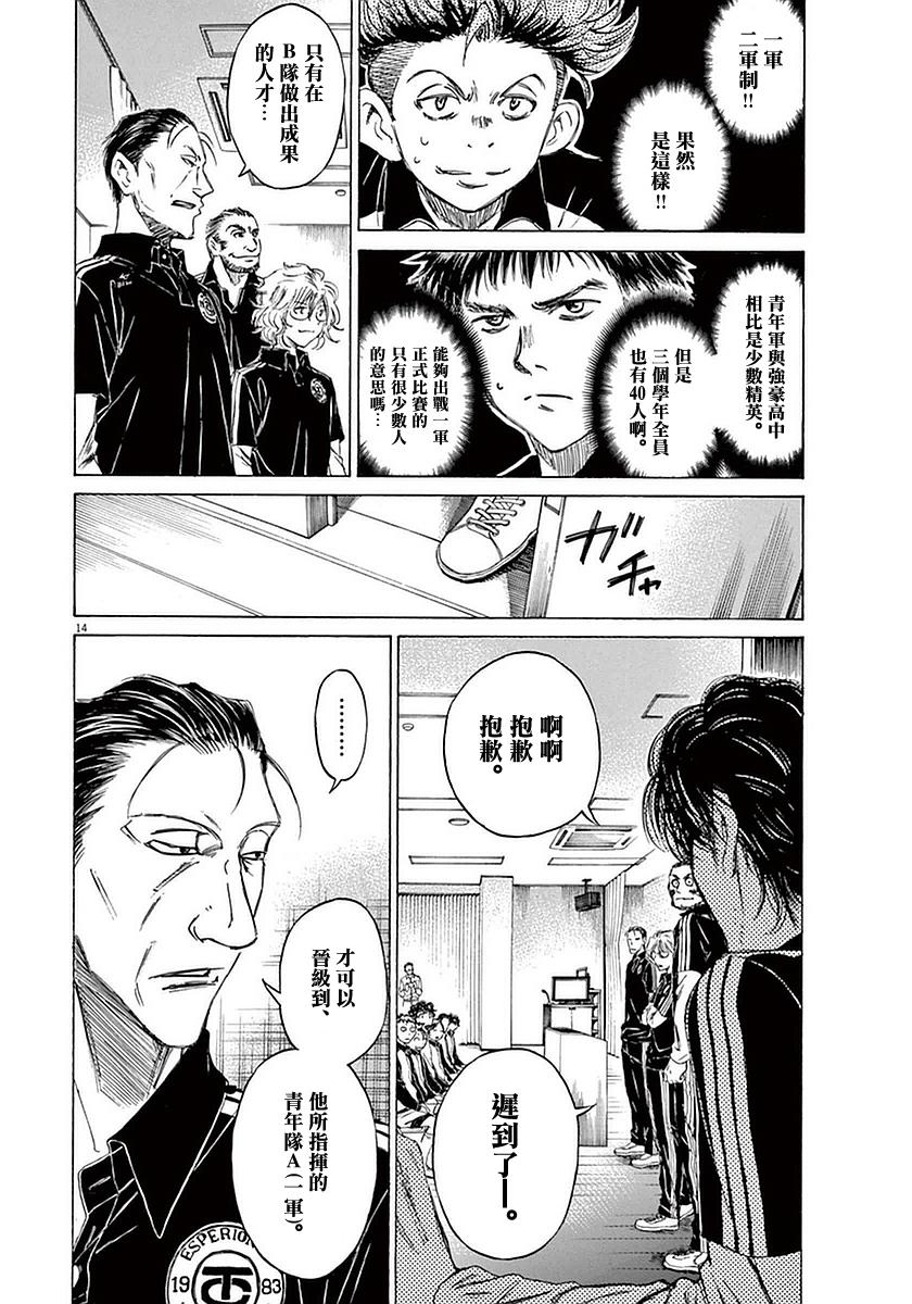 25话13