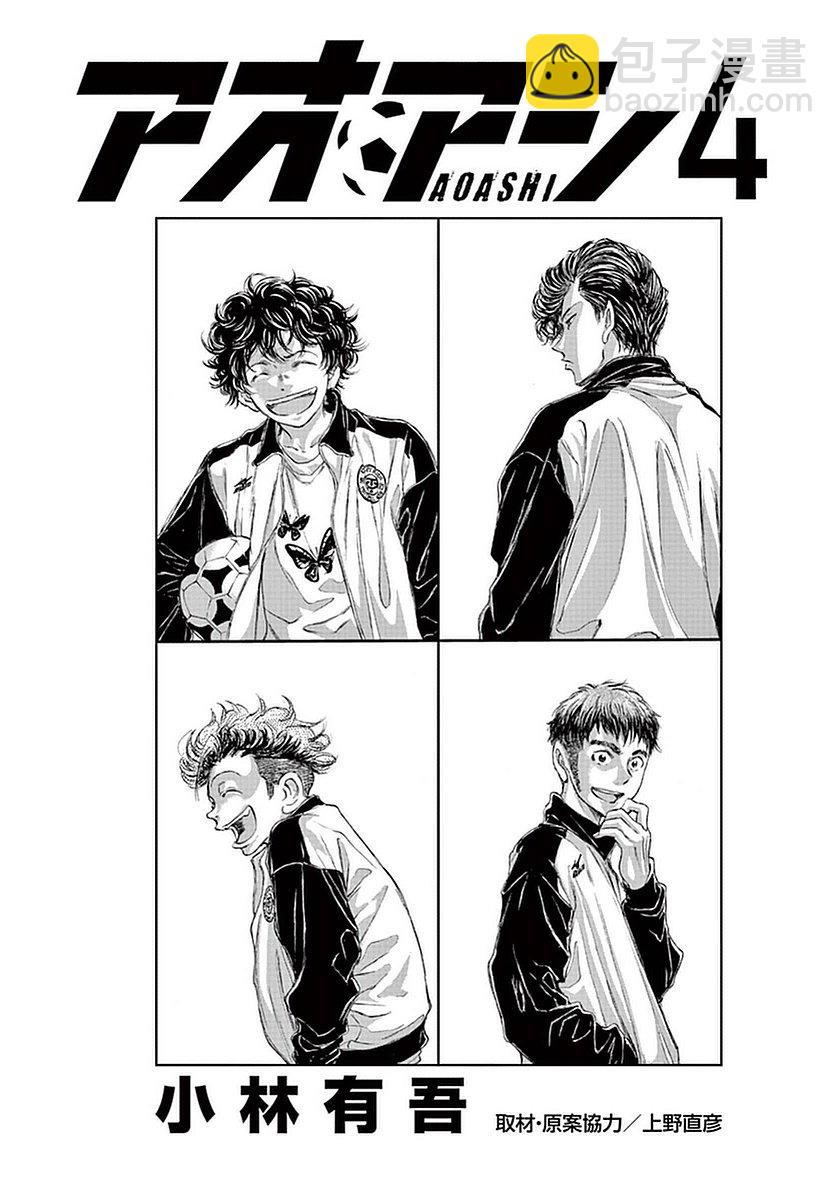 29话1