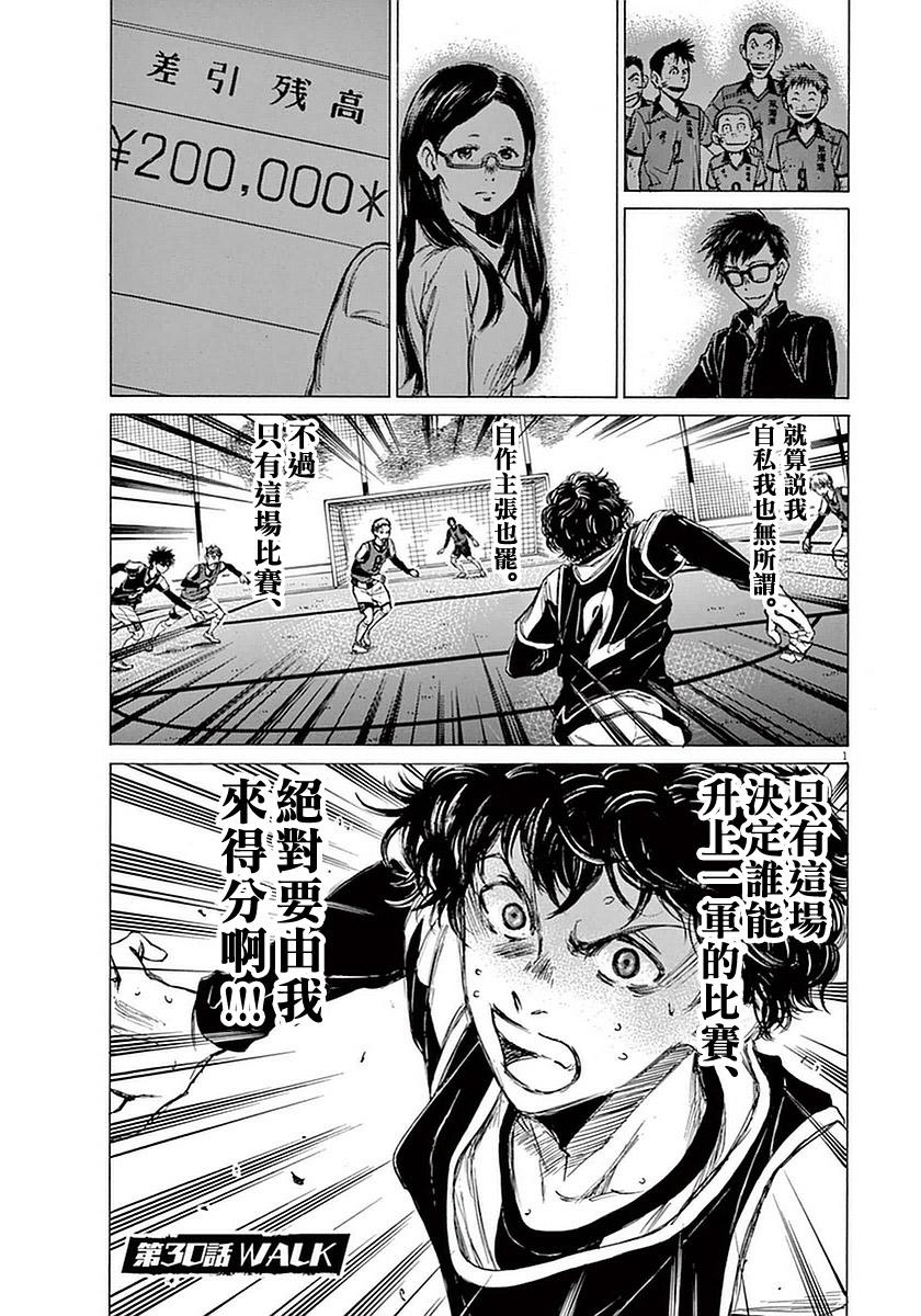 30话0