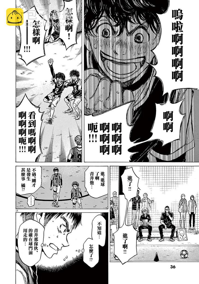 30话13