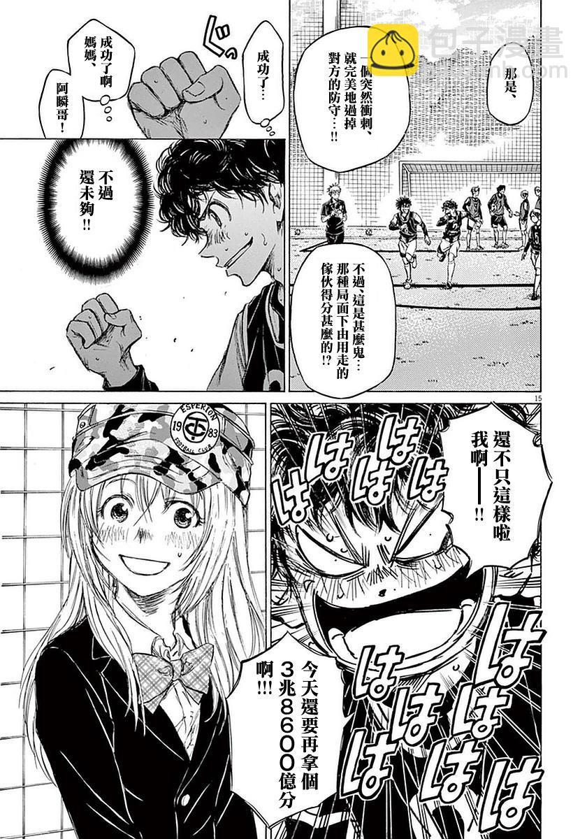 30话14