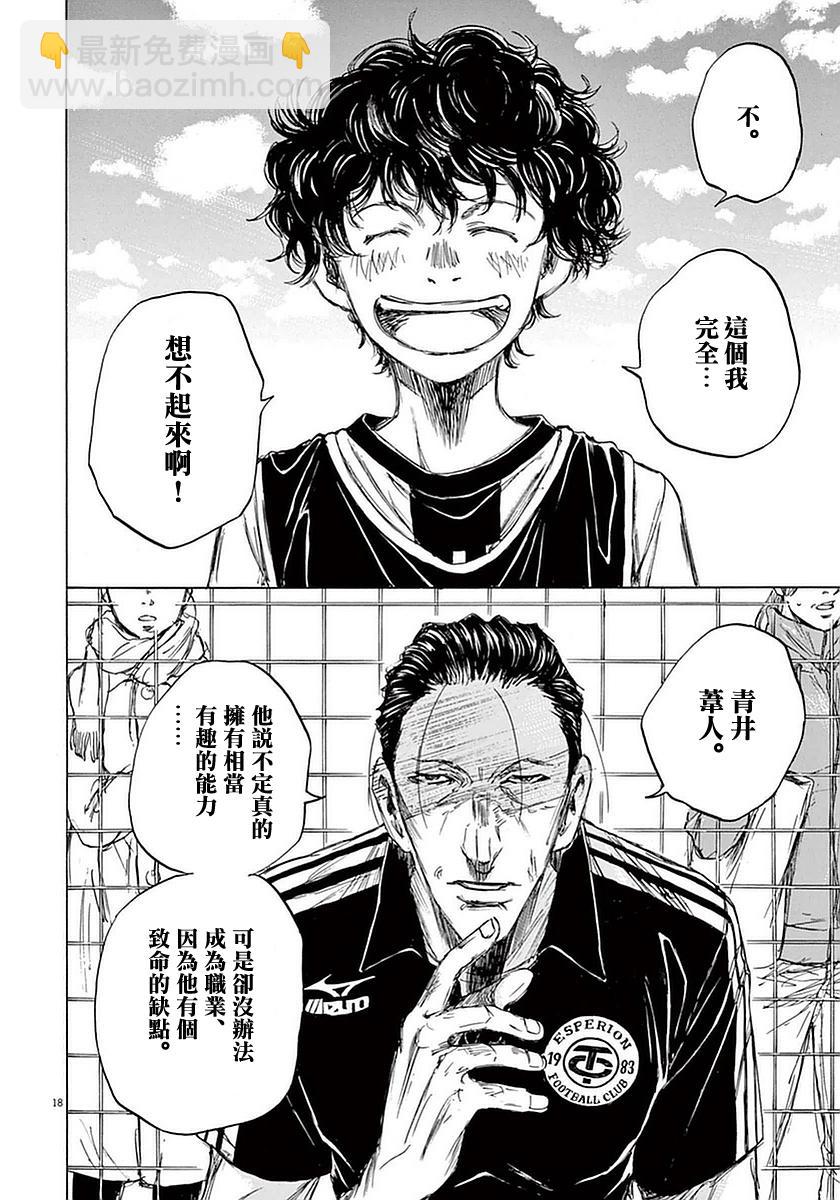 30话17