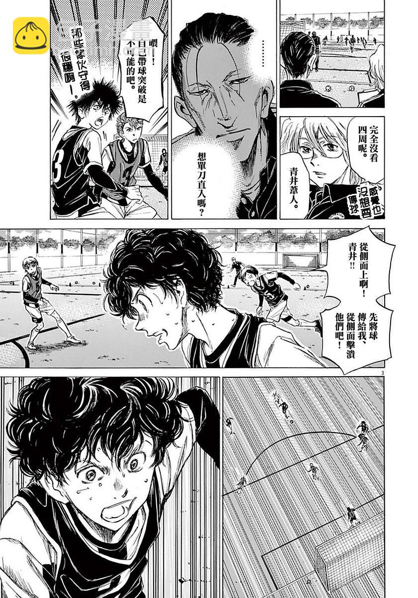 30话2